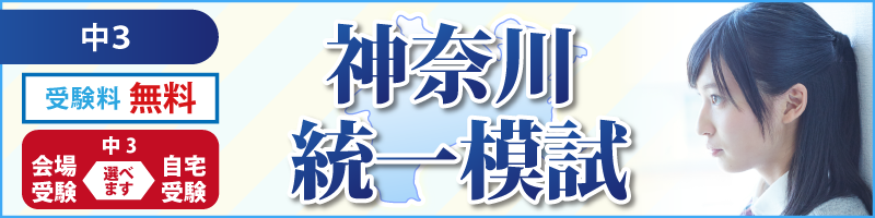 event_jhs_kanagawa_20230923_800x200.png