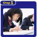 Step1 解く