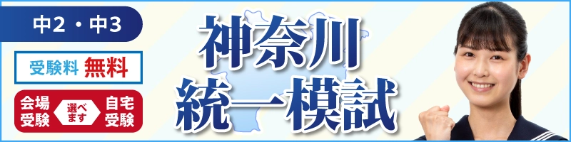 event_jhs_kanagawa_2023_800x200.webp