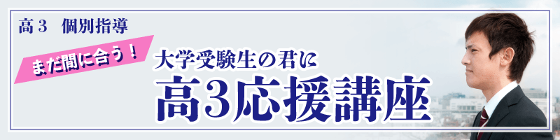 ko3_ouen-koza_july_800x200.png