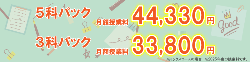 select_fee_chu3_kv_2025.png