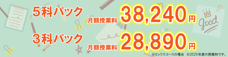 select_fee_chu_kv_2025.png