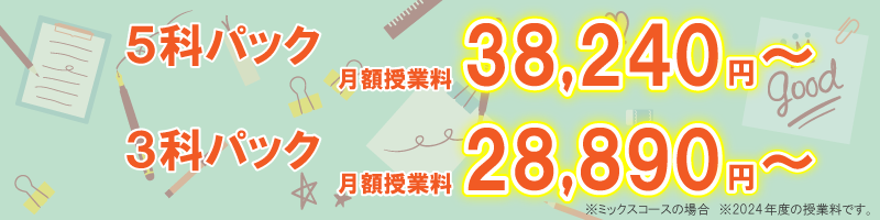 select_fee_chukara_kv.png