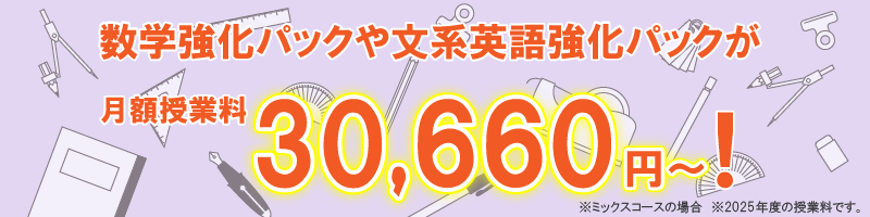 select_fee_ko2_kv_2025.png