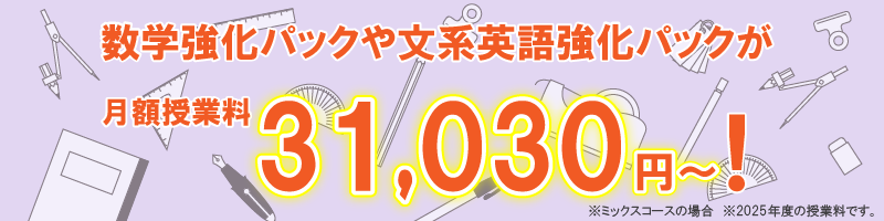 select_fee_ko3_kv_2025.png