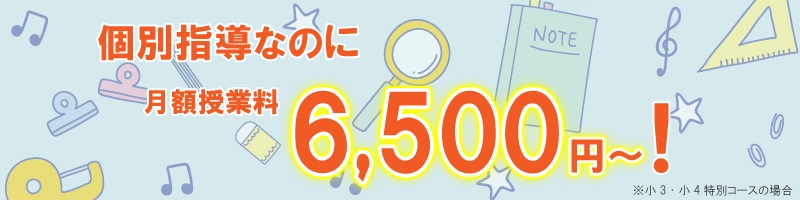 select_fee_sho_kv1.webp