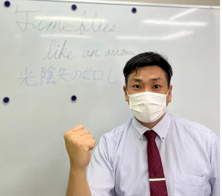 個別指導 大島校 近藤翔太（室長)