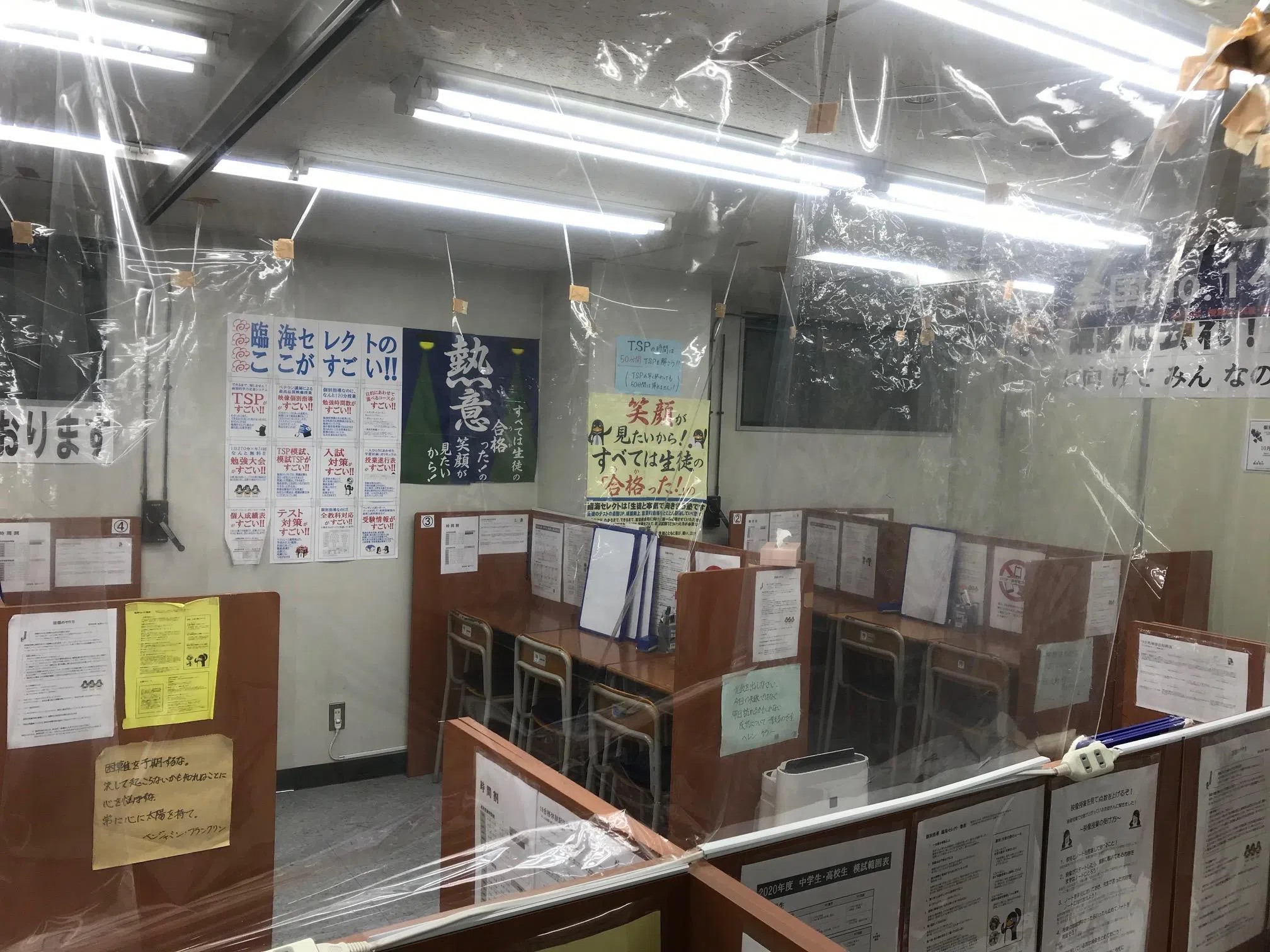 コロナ対策：ビニールカーテンも設置しています！窓開放で換気＋空気清浄機も配備。