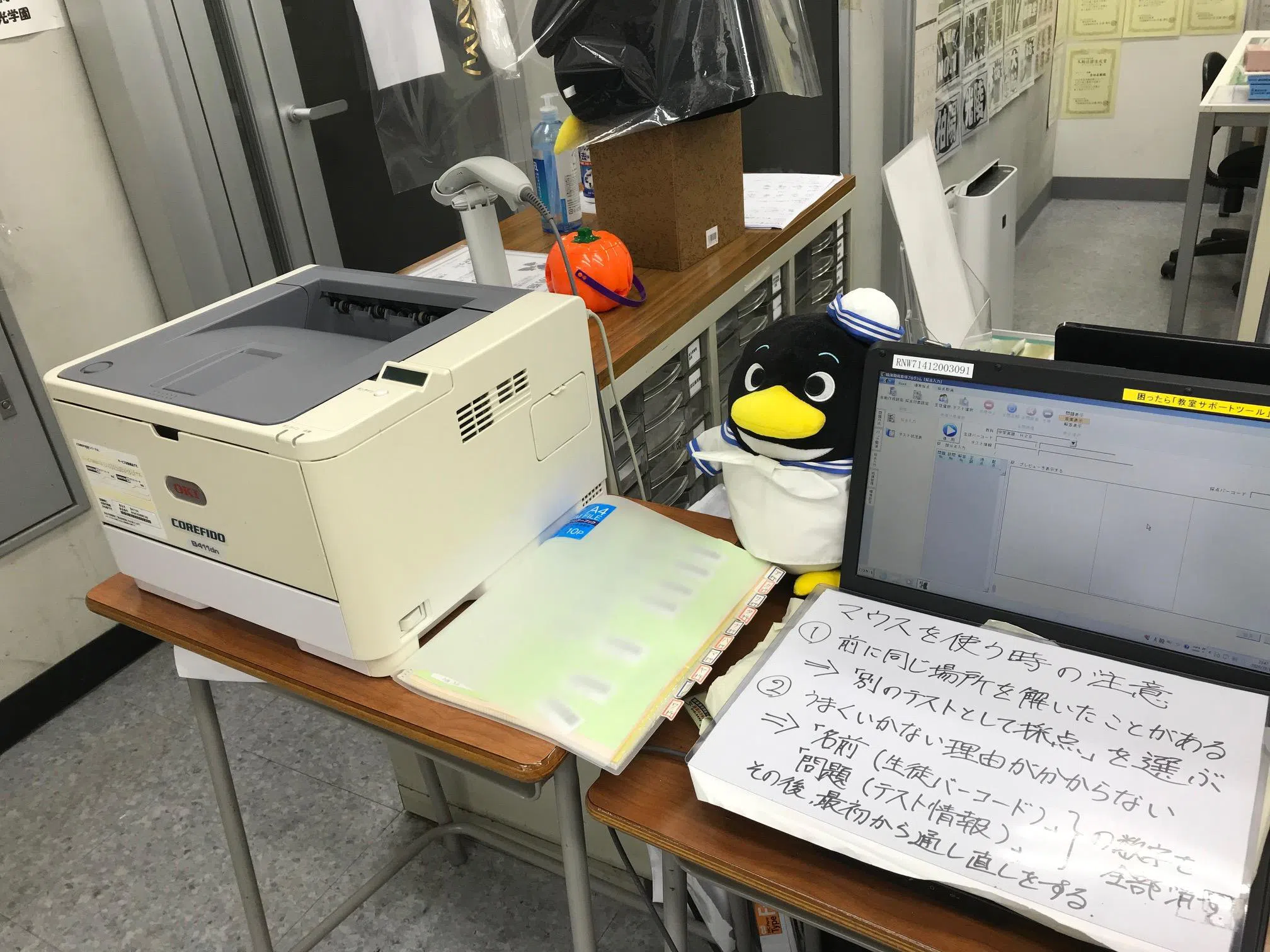 間違えた問題に対して、ＰＣから類題が印刷されて出てきます