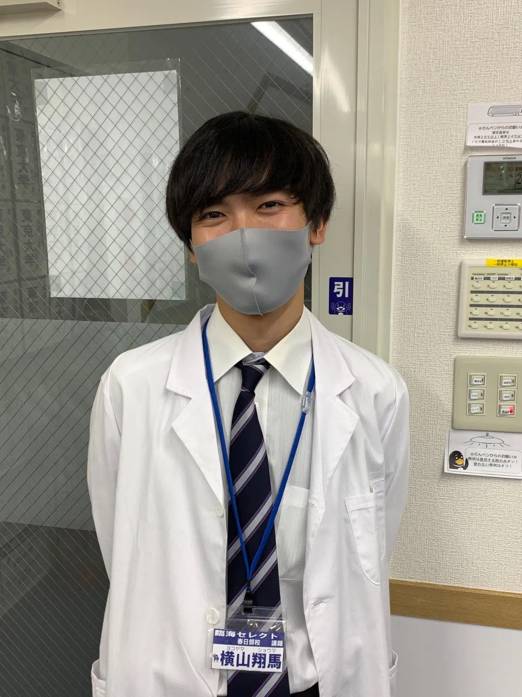 横山翔馬