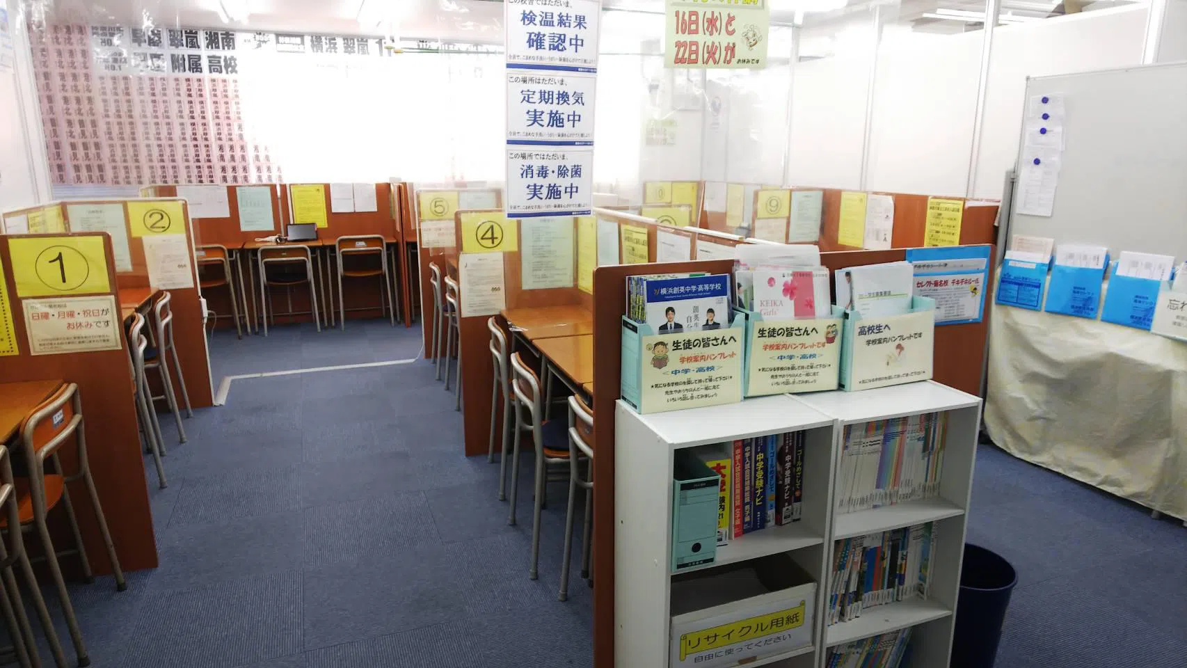 教室の様子