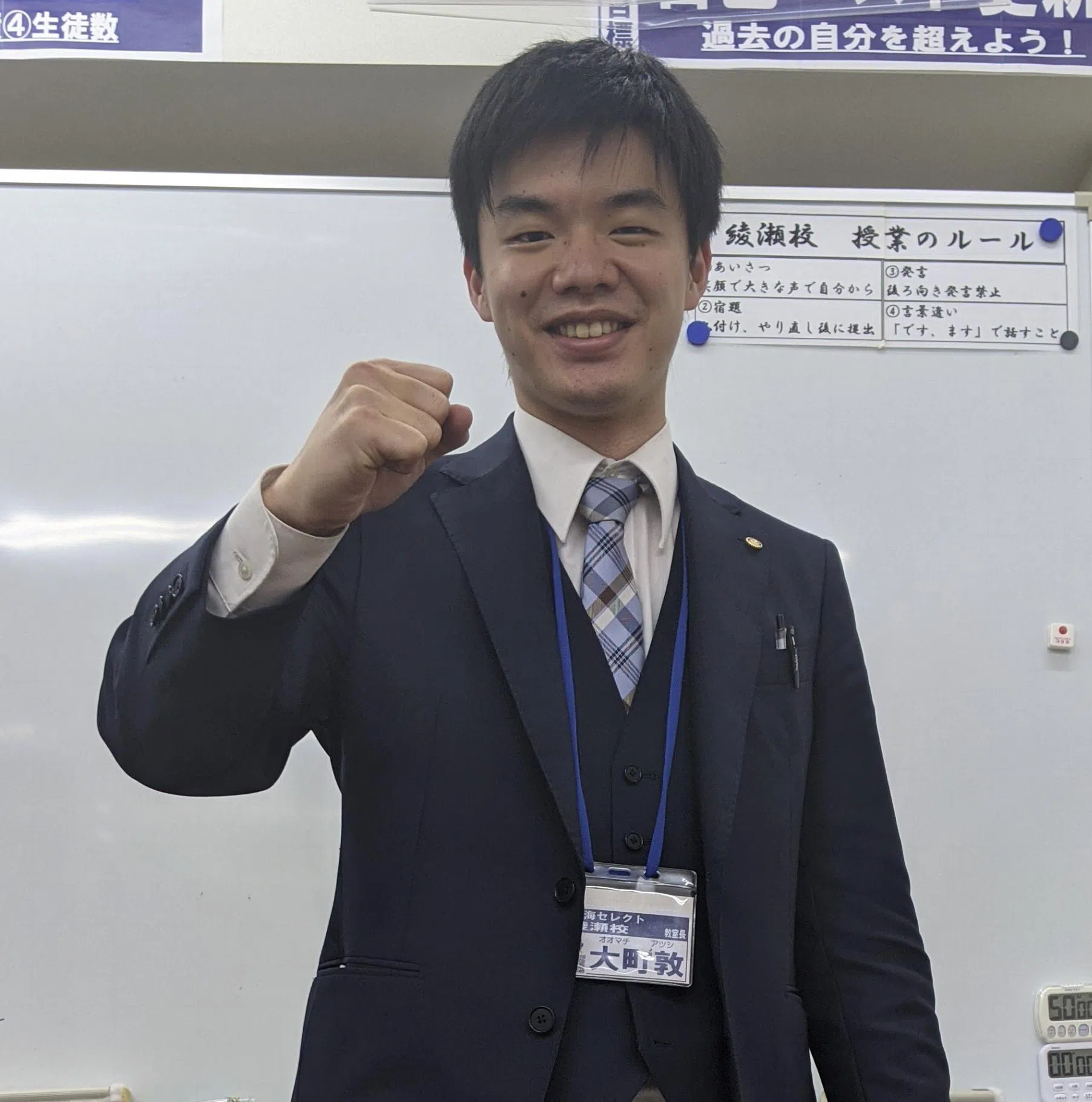 大町 敦