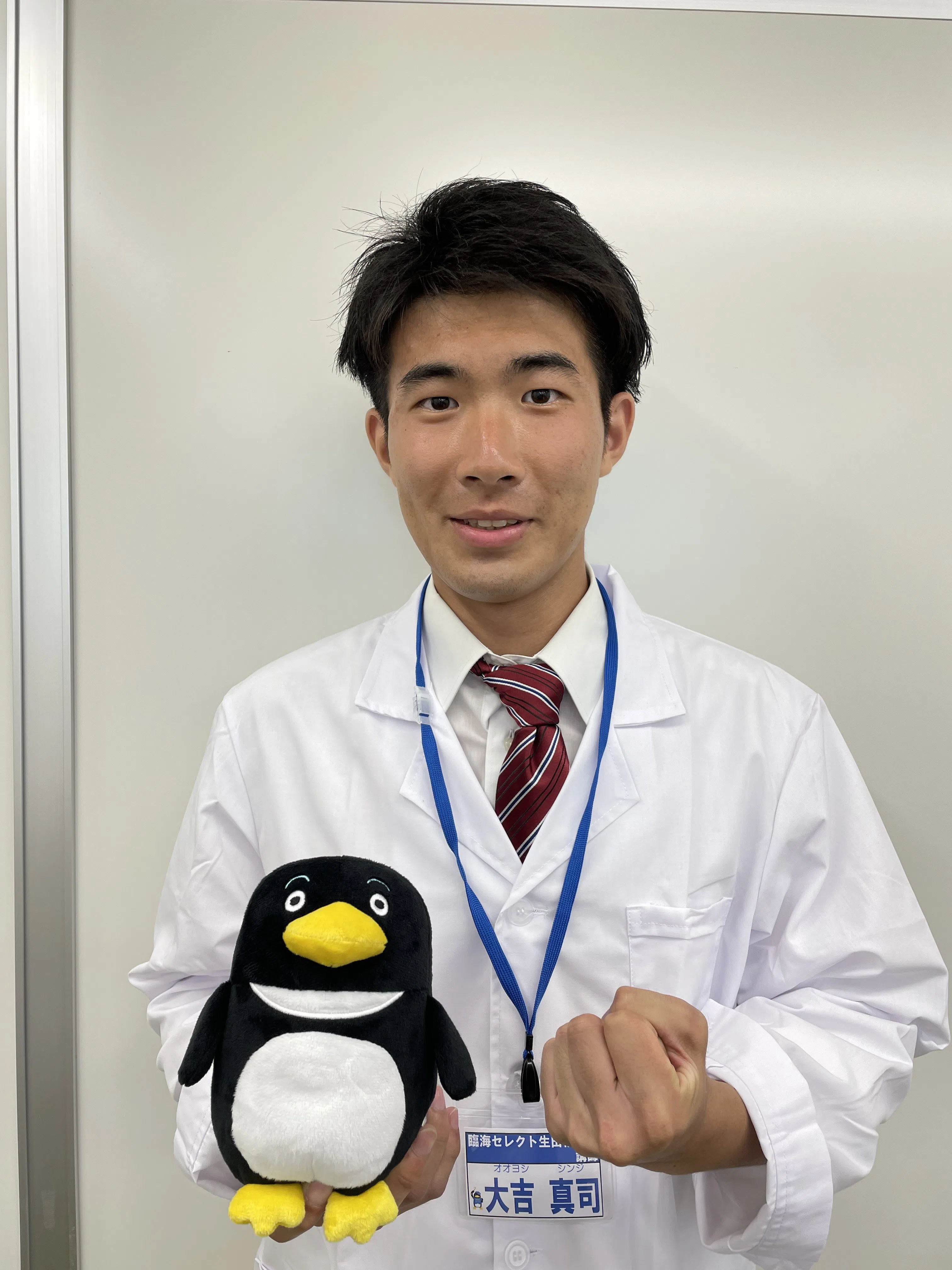大吉真司