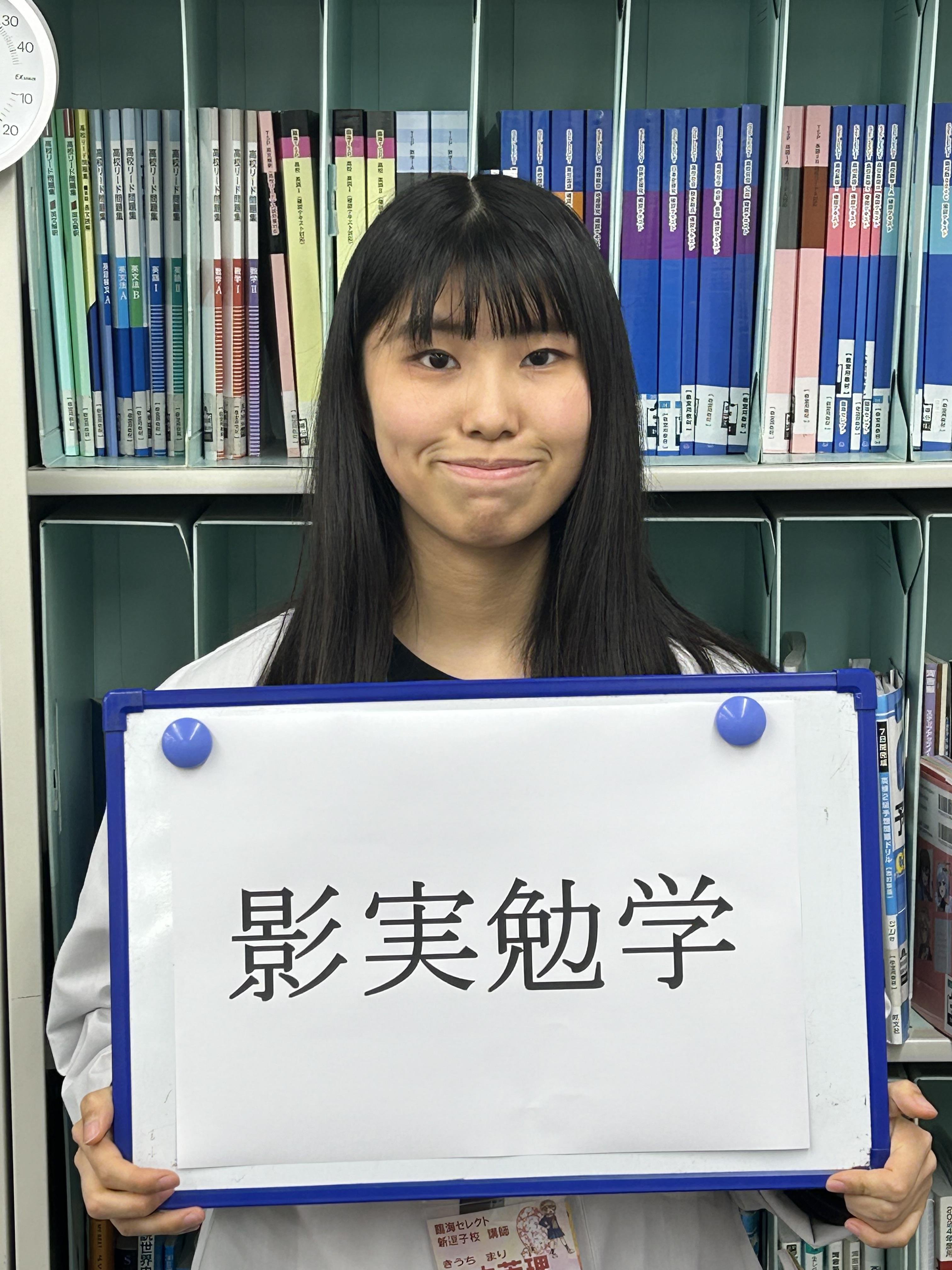 木内