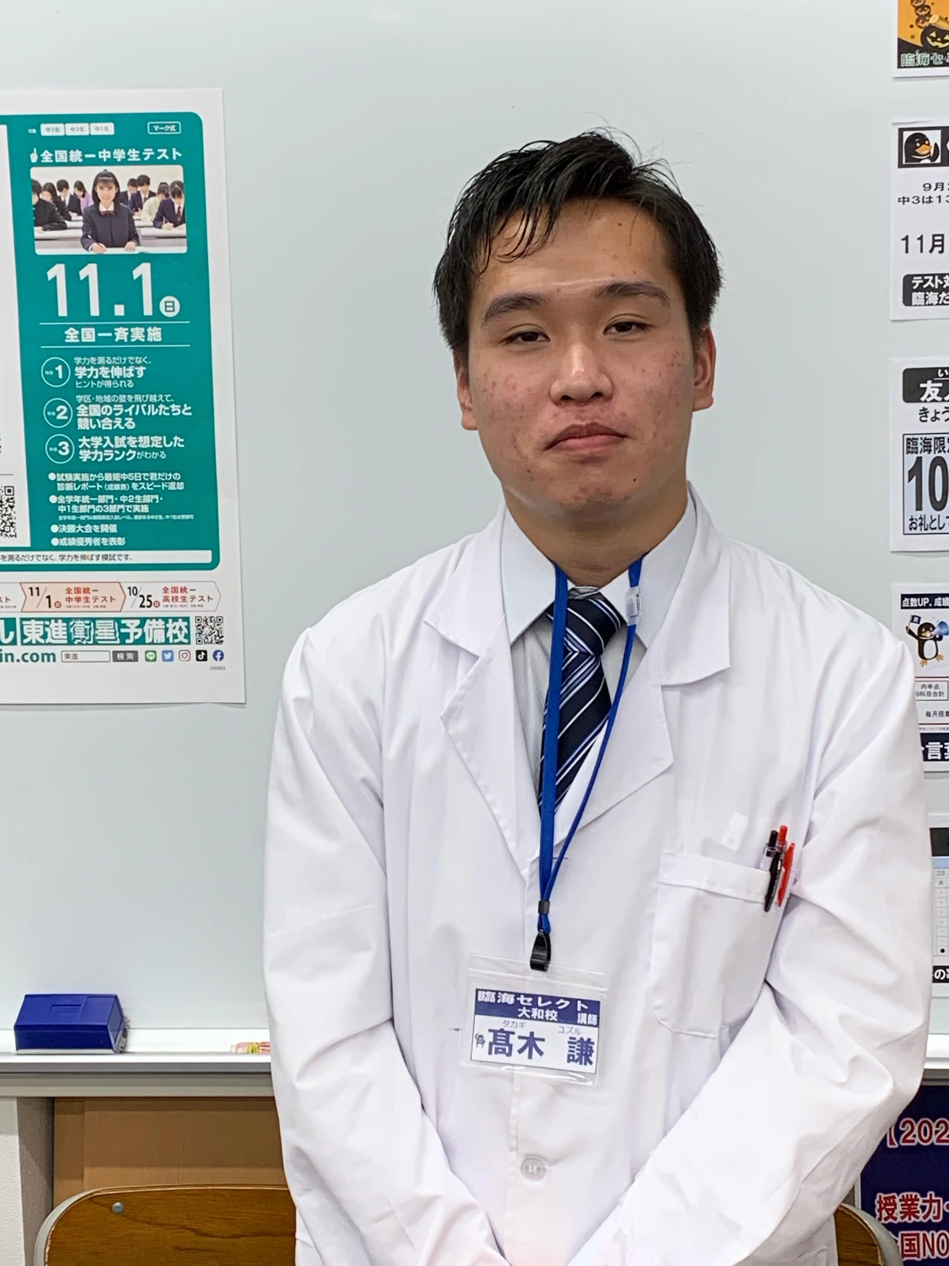 髙木先生