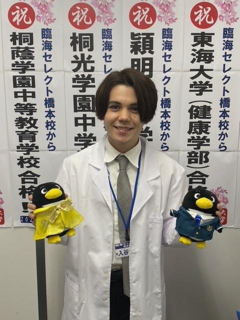 入谷健斗