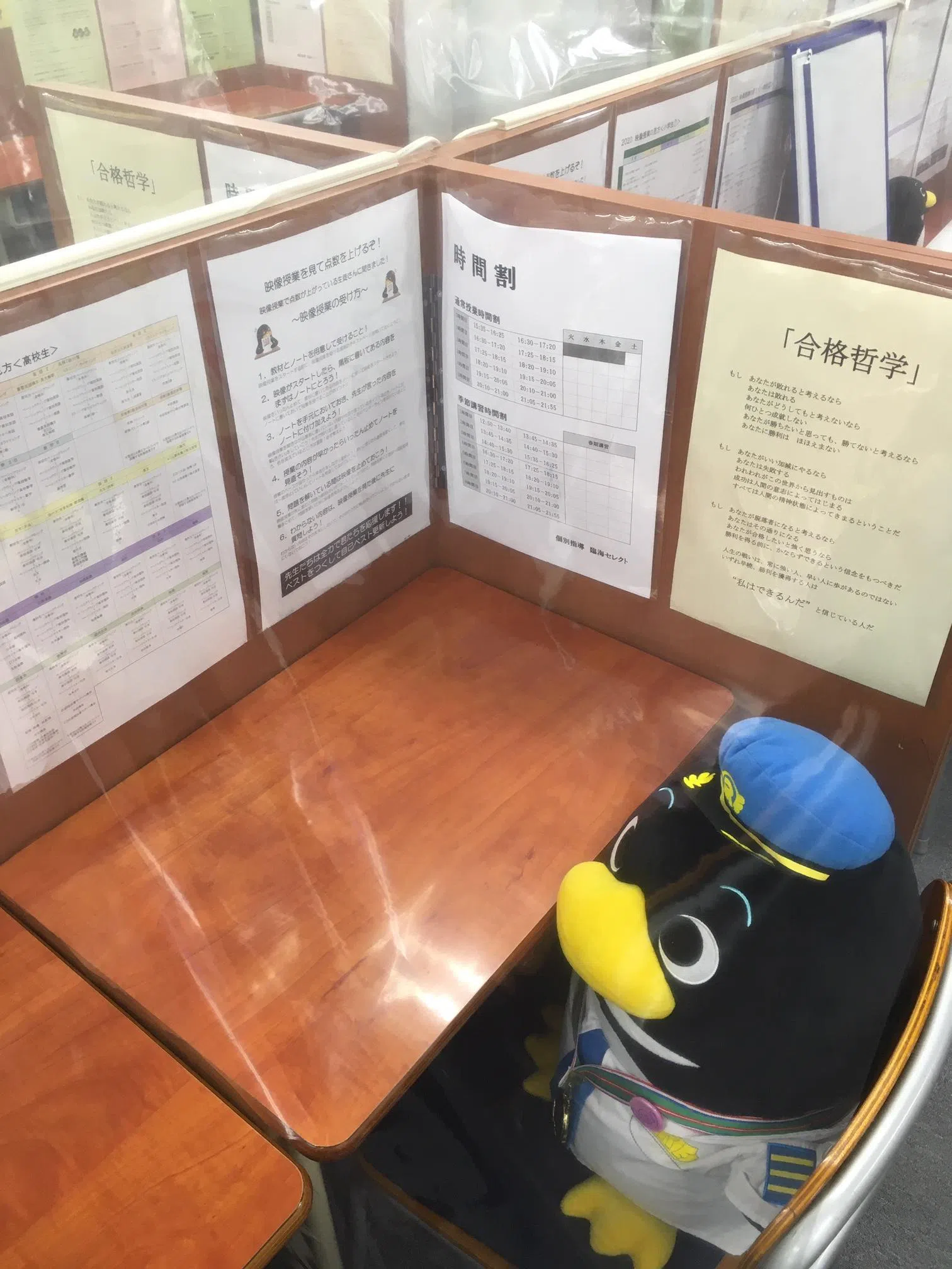座席の様子