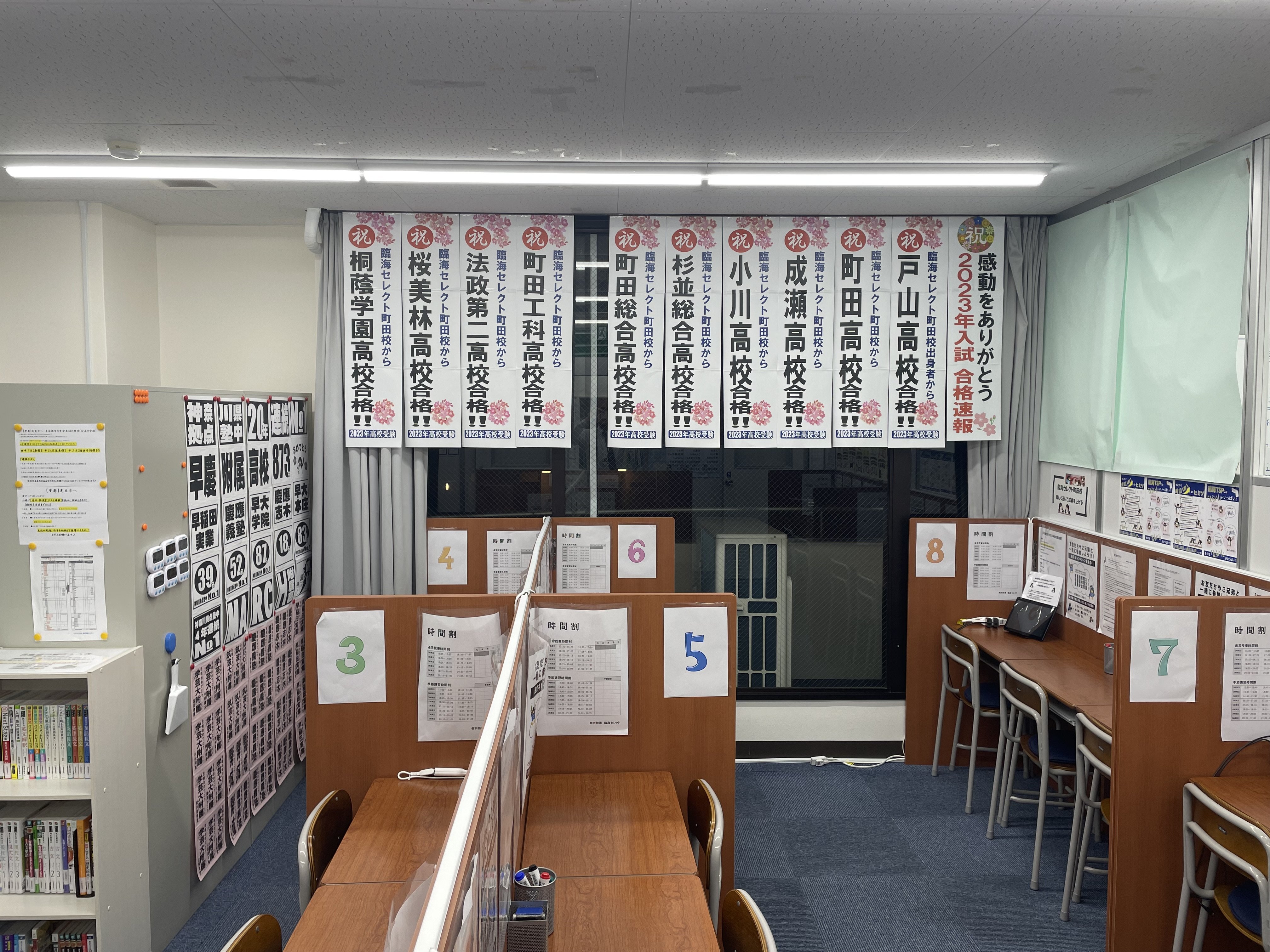 教室の様子になります！小学生、中学生、高校生の生徒が通っています♪