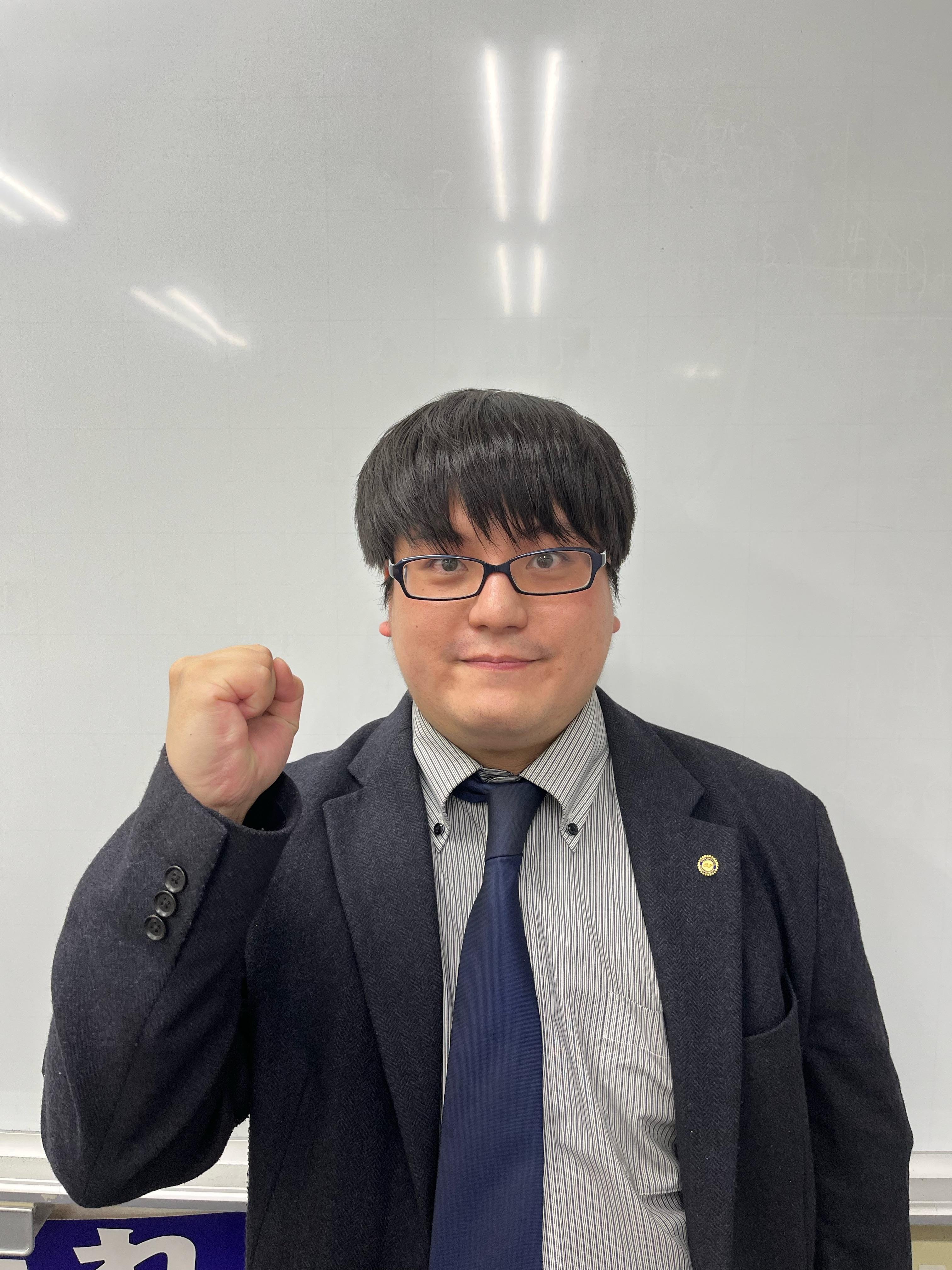個別指導 南浦和校  藤原（室長)