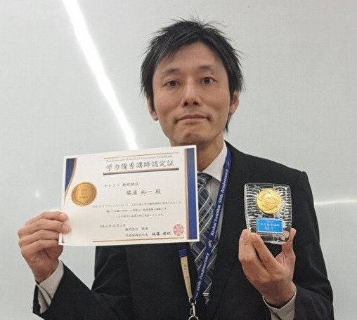 勝浦 裕一