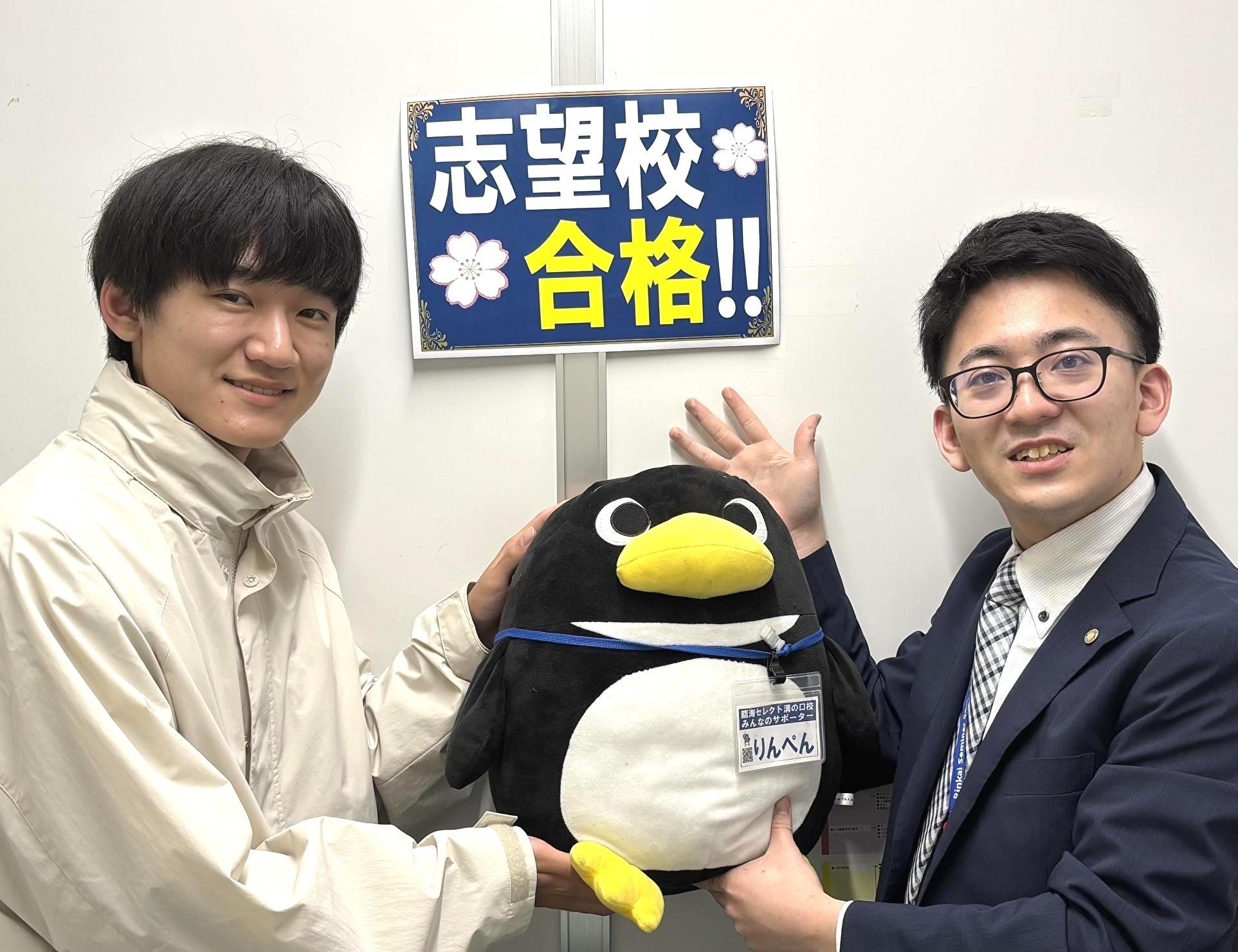 【2025入試】多摩合格!<br>稲田中3年 須藤大翔さん