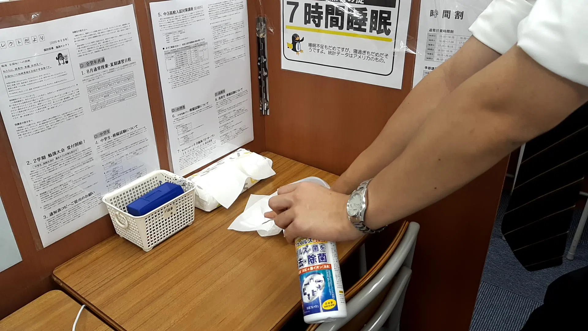 清潔感をモットーに