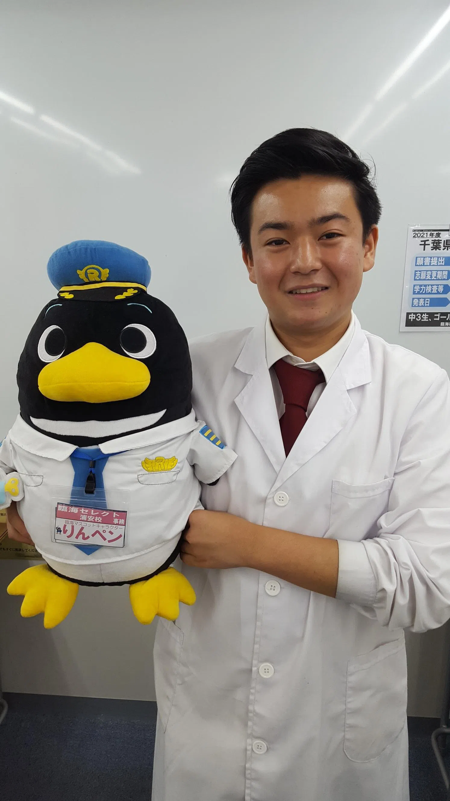 齊藤優太朗
