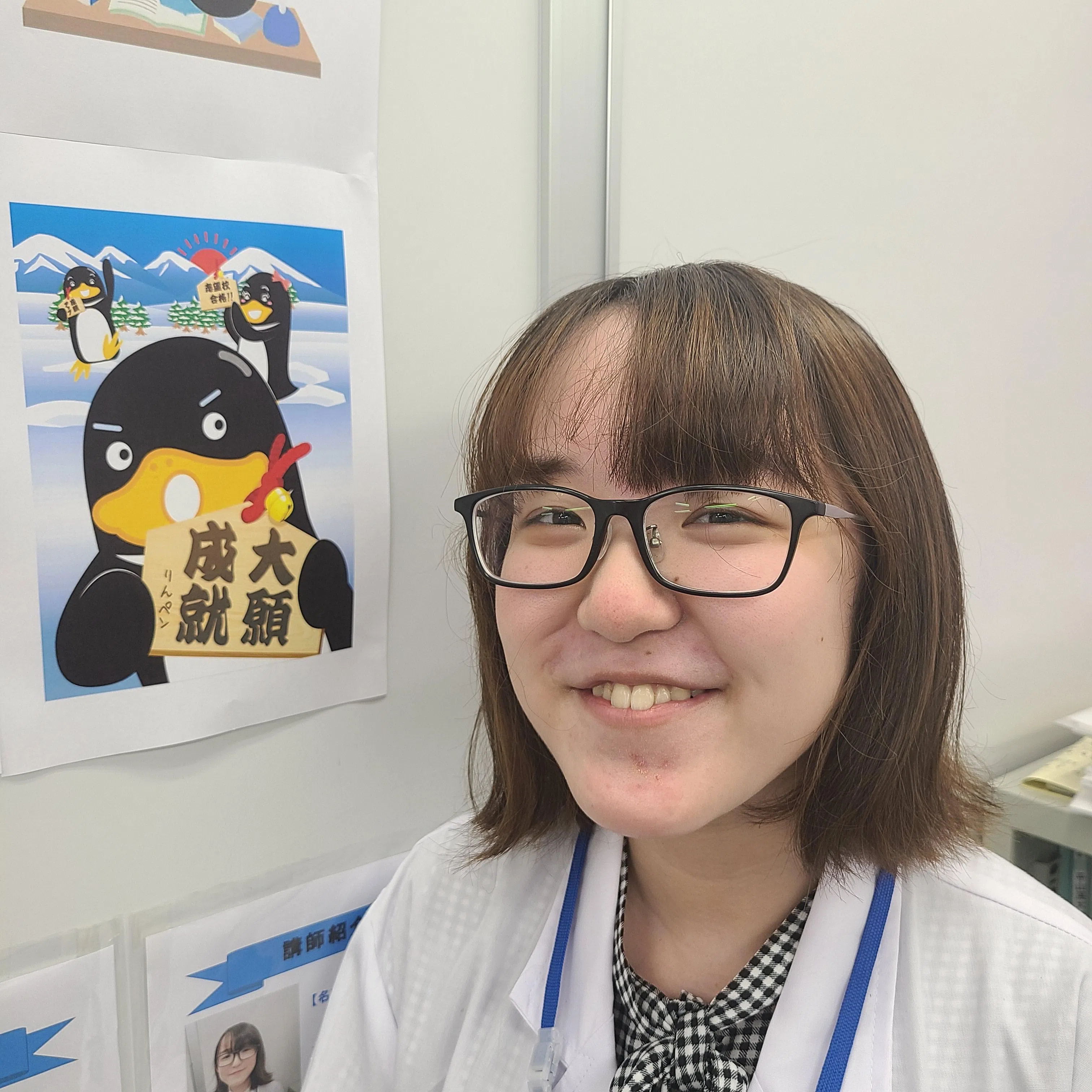 荒川摩由璃