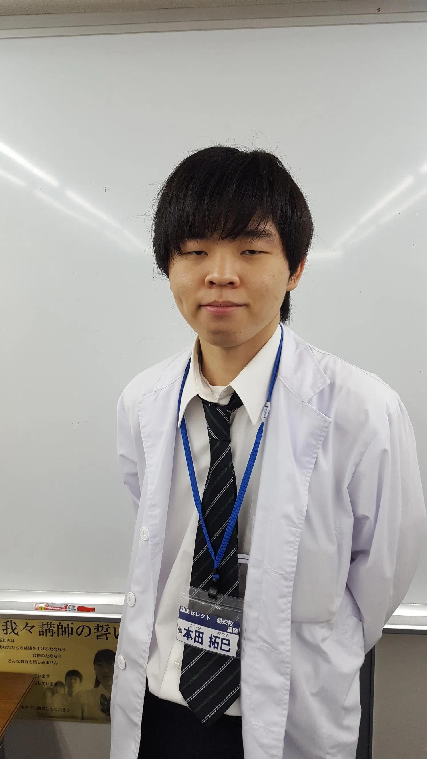 本田拓巳