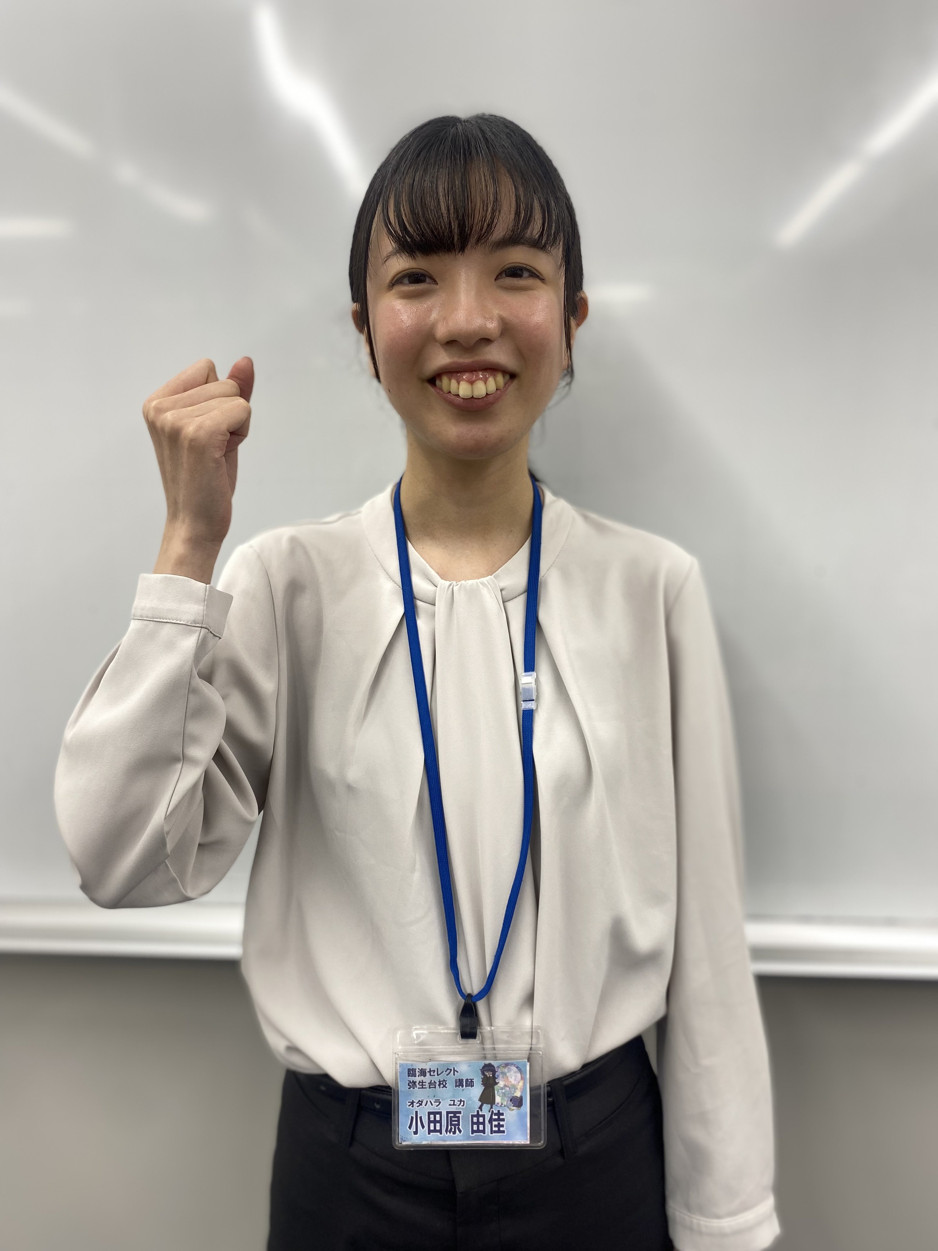 個別指導 弥生台校 小田原 （室長)