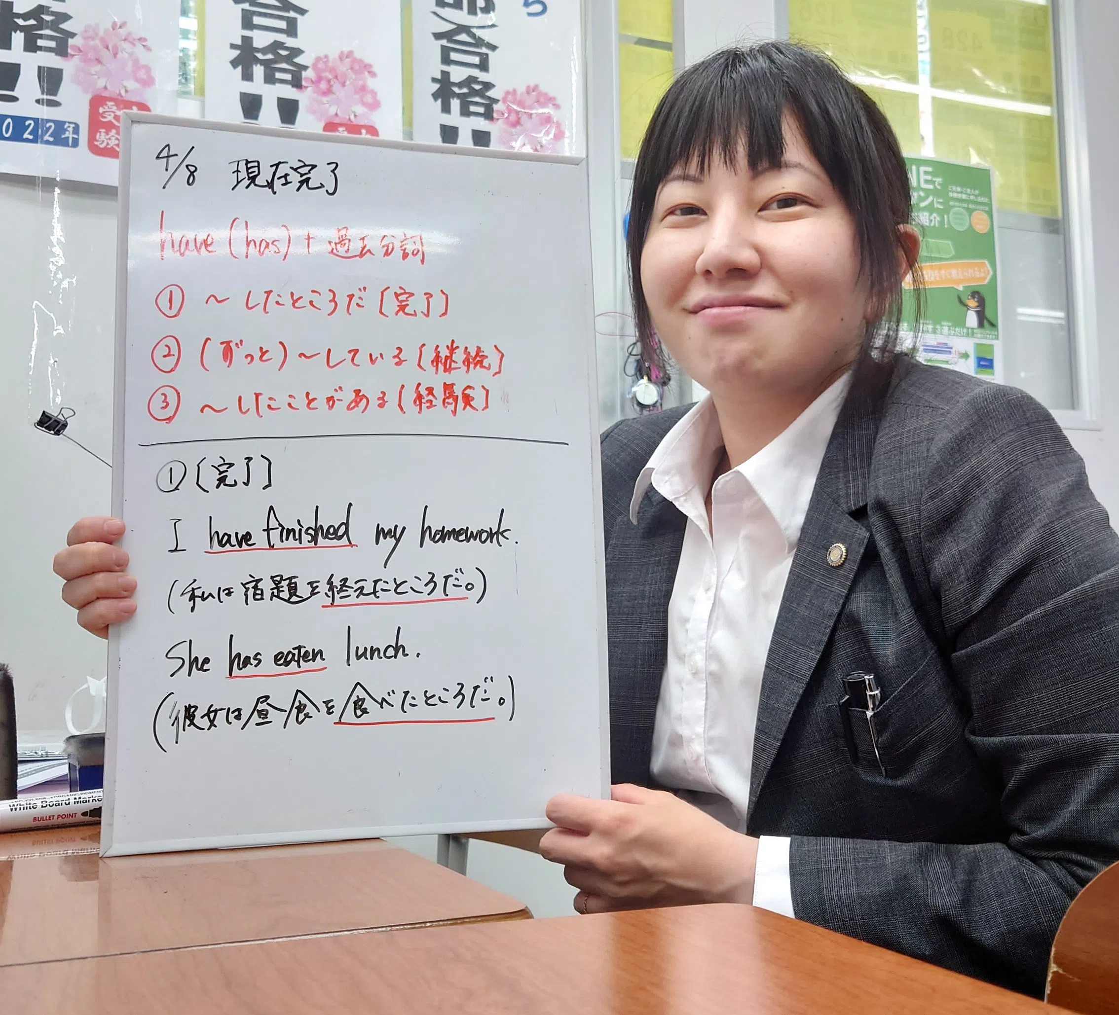 個別指導 高島平校 竹川優美（室長)