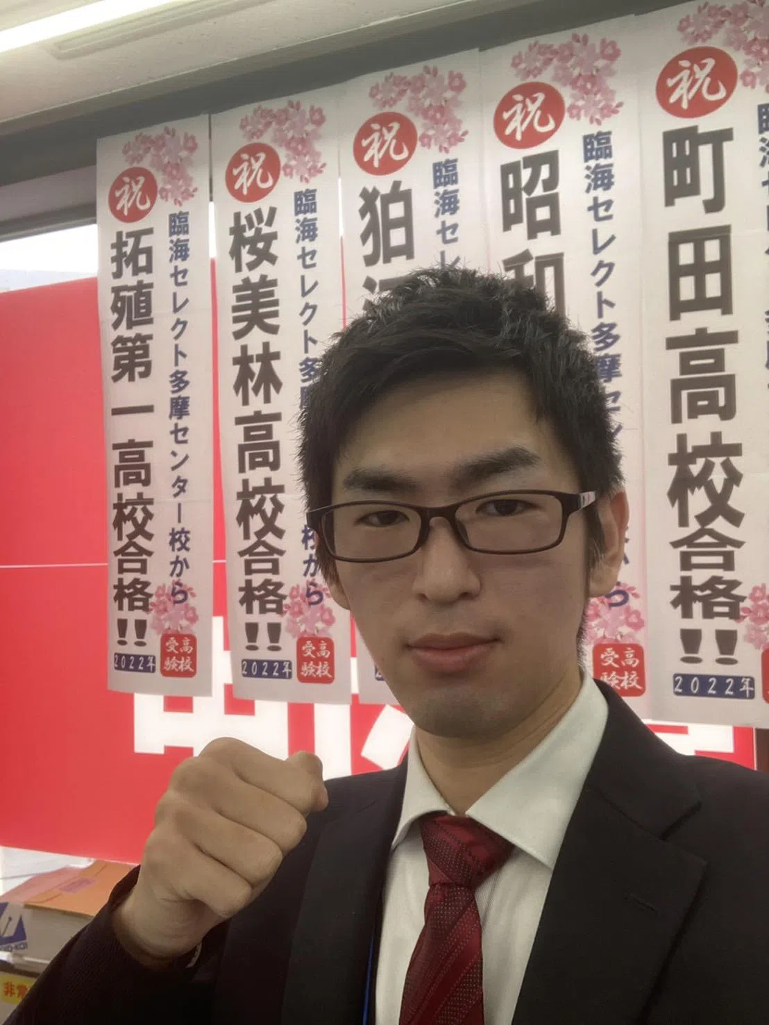 個別指導 多摩センター校 錦見 航（室長)