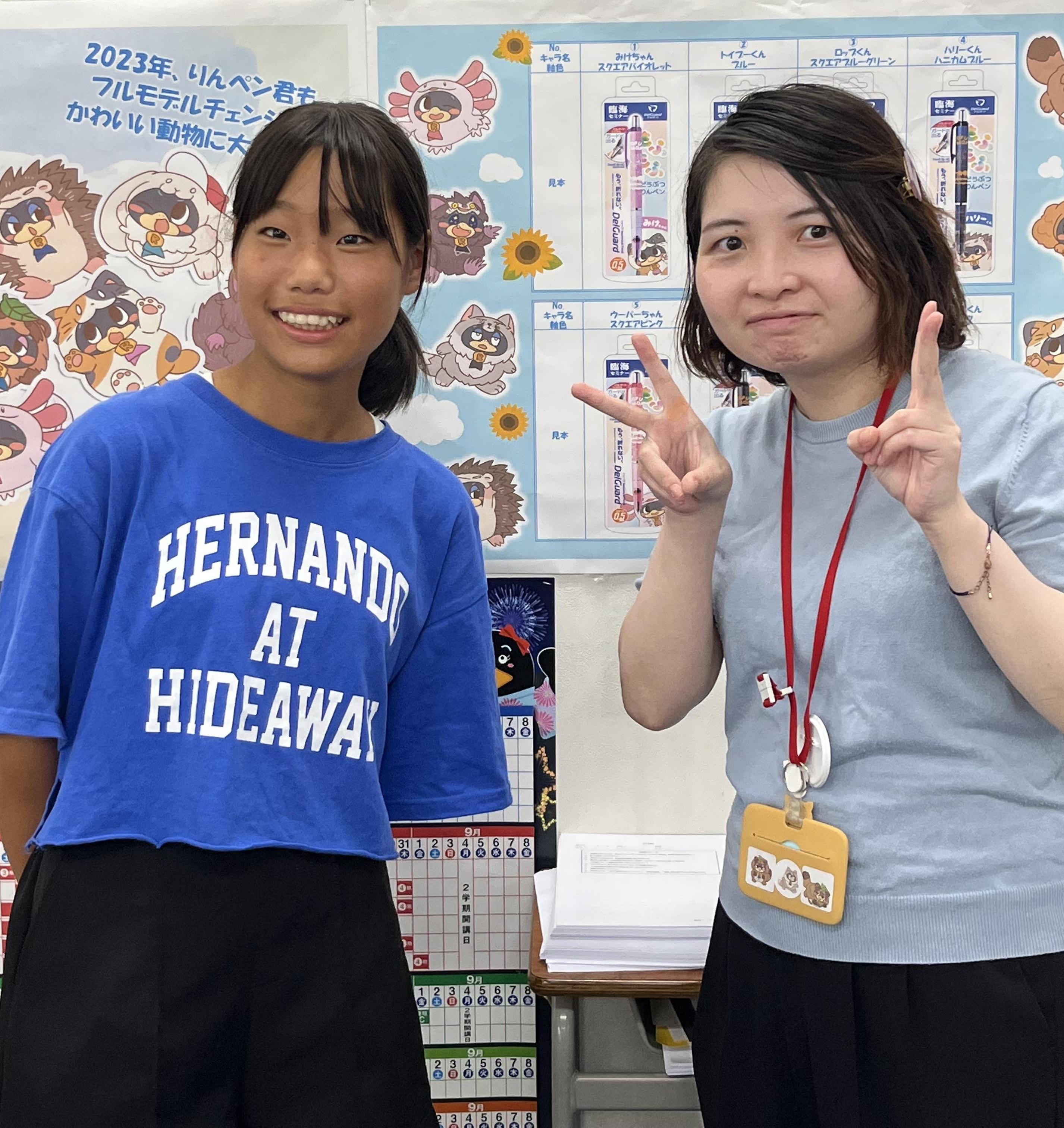 【お花茶屋校の生徒さん紹介！】<br>堀切中 2年 宮崎 由那さん