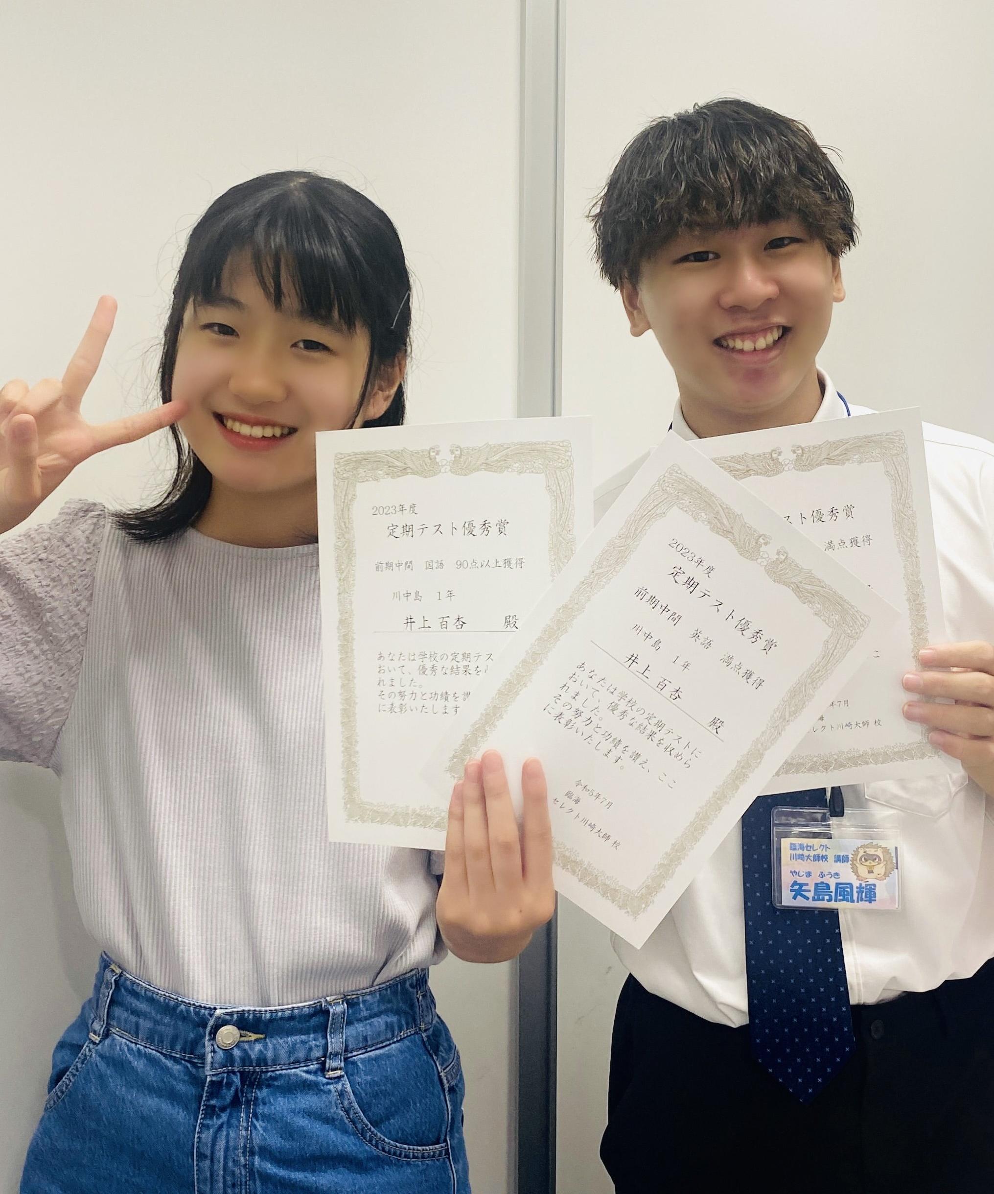 【5科450点以上獲得！】<br>川中島中 1年 井上 百杏さん