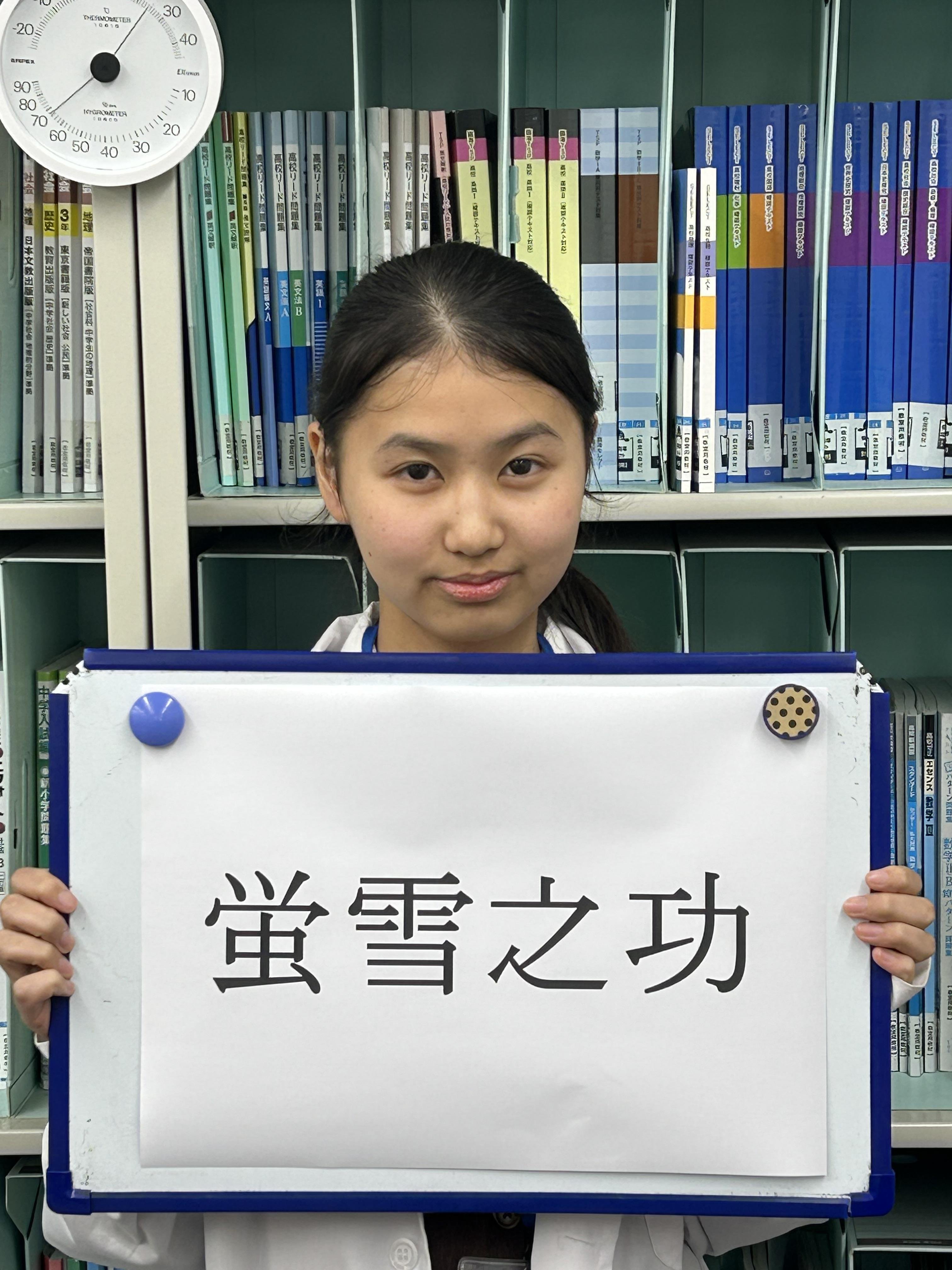 濱田