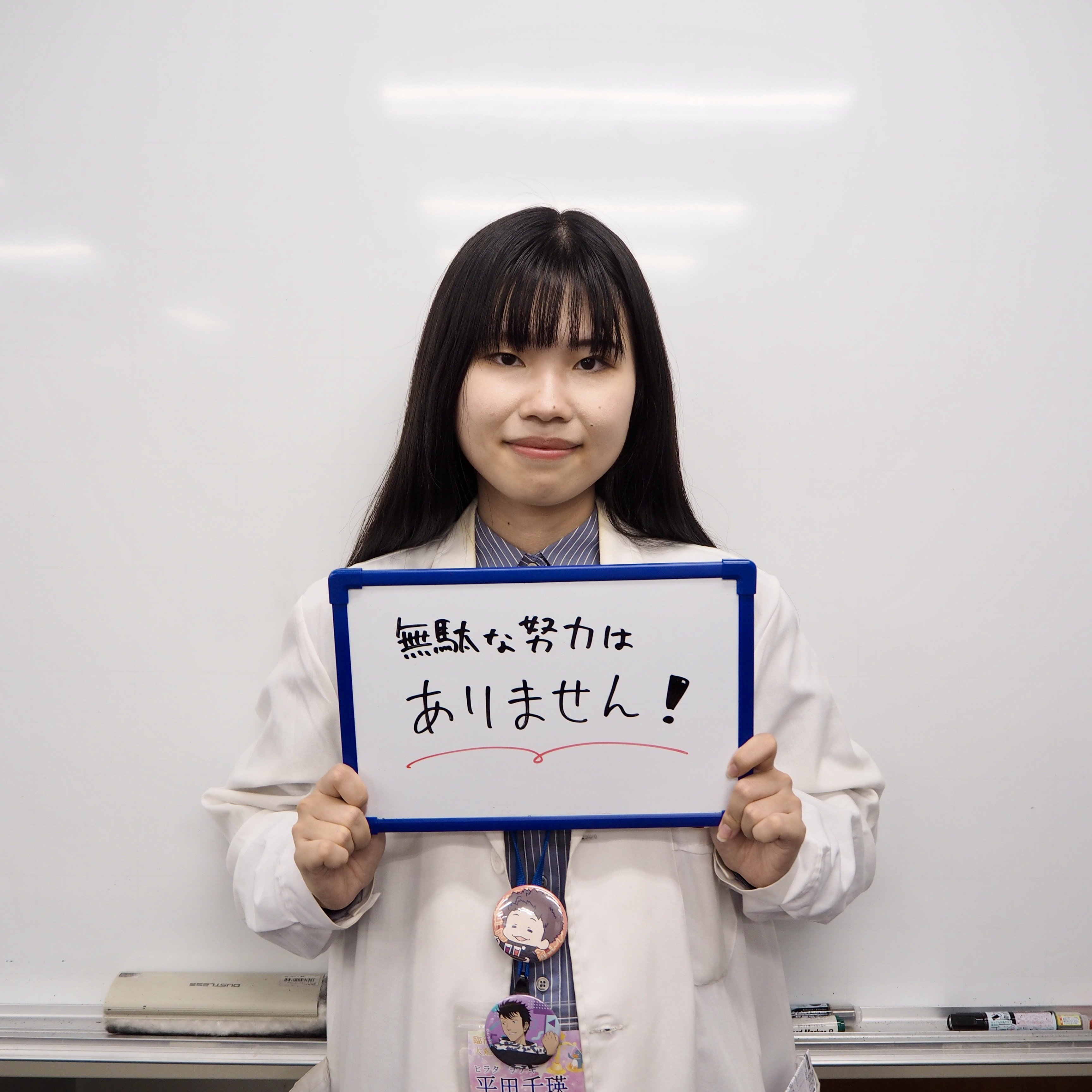 平田先生