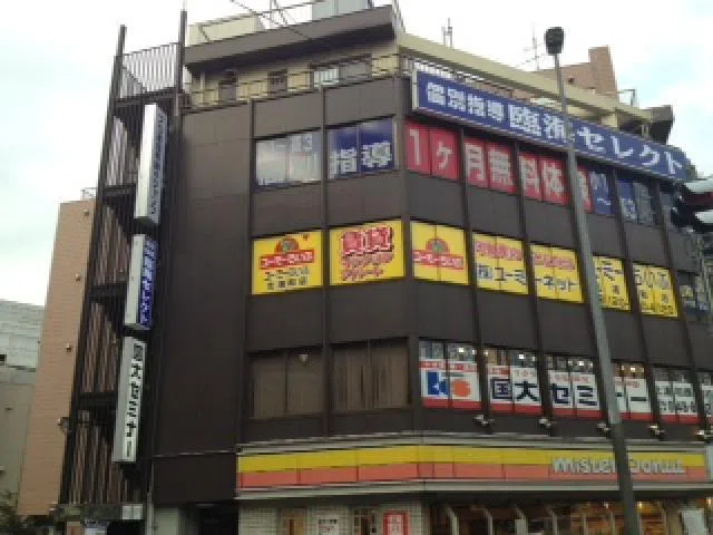 駅が近い教室！