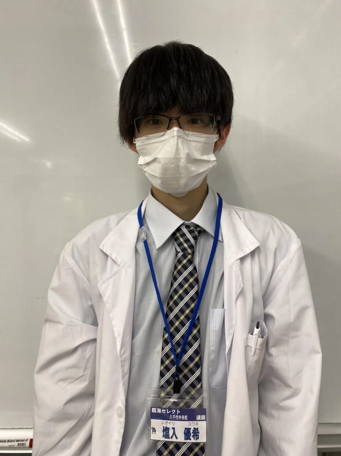 塩入先生