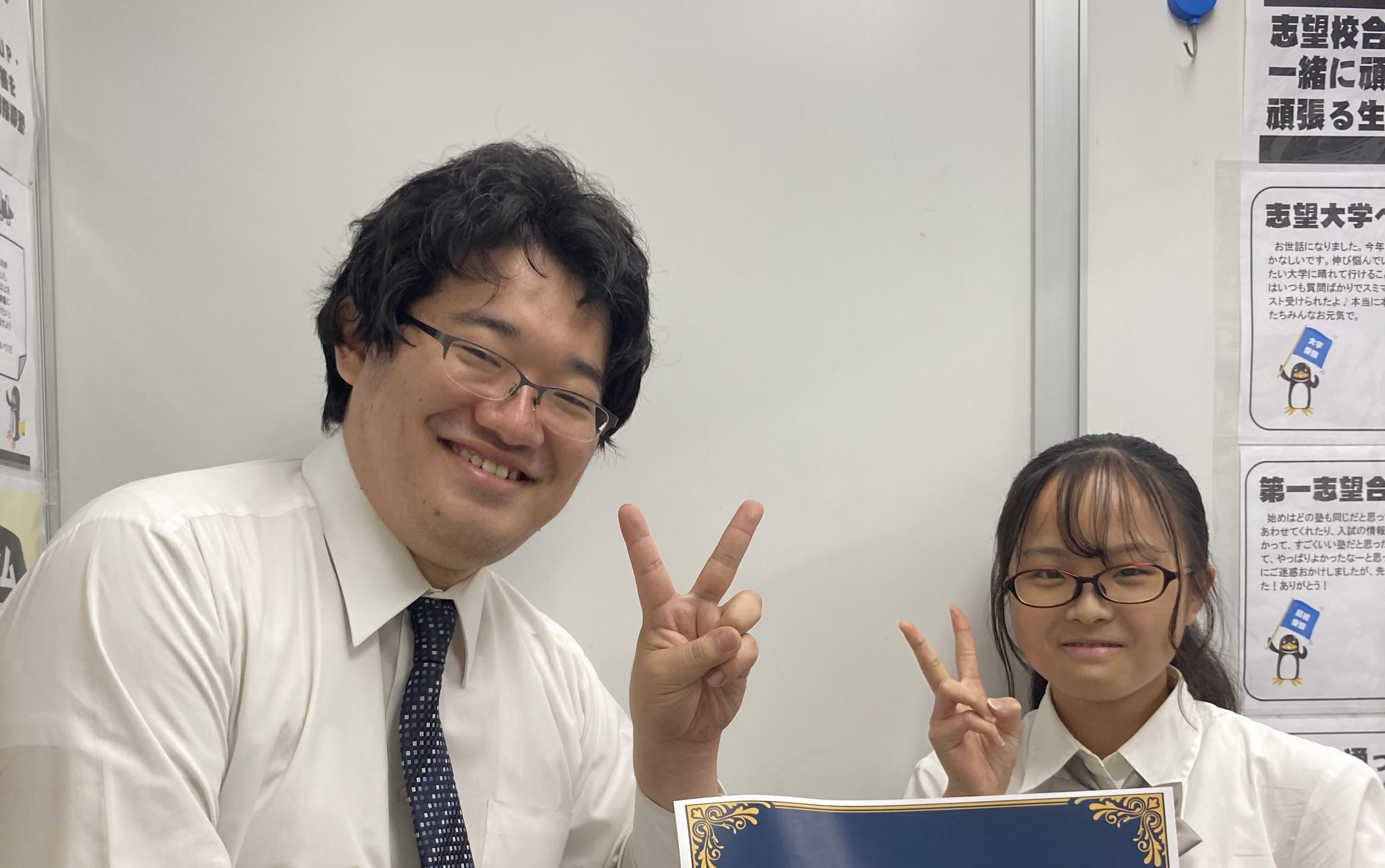 【溝の口校の生徒さん紹介！】<br>洗足学園中 3年 中本 有莉奈さん