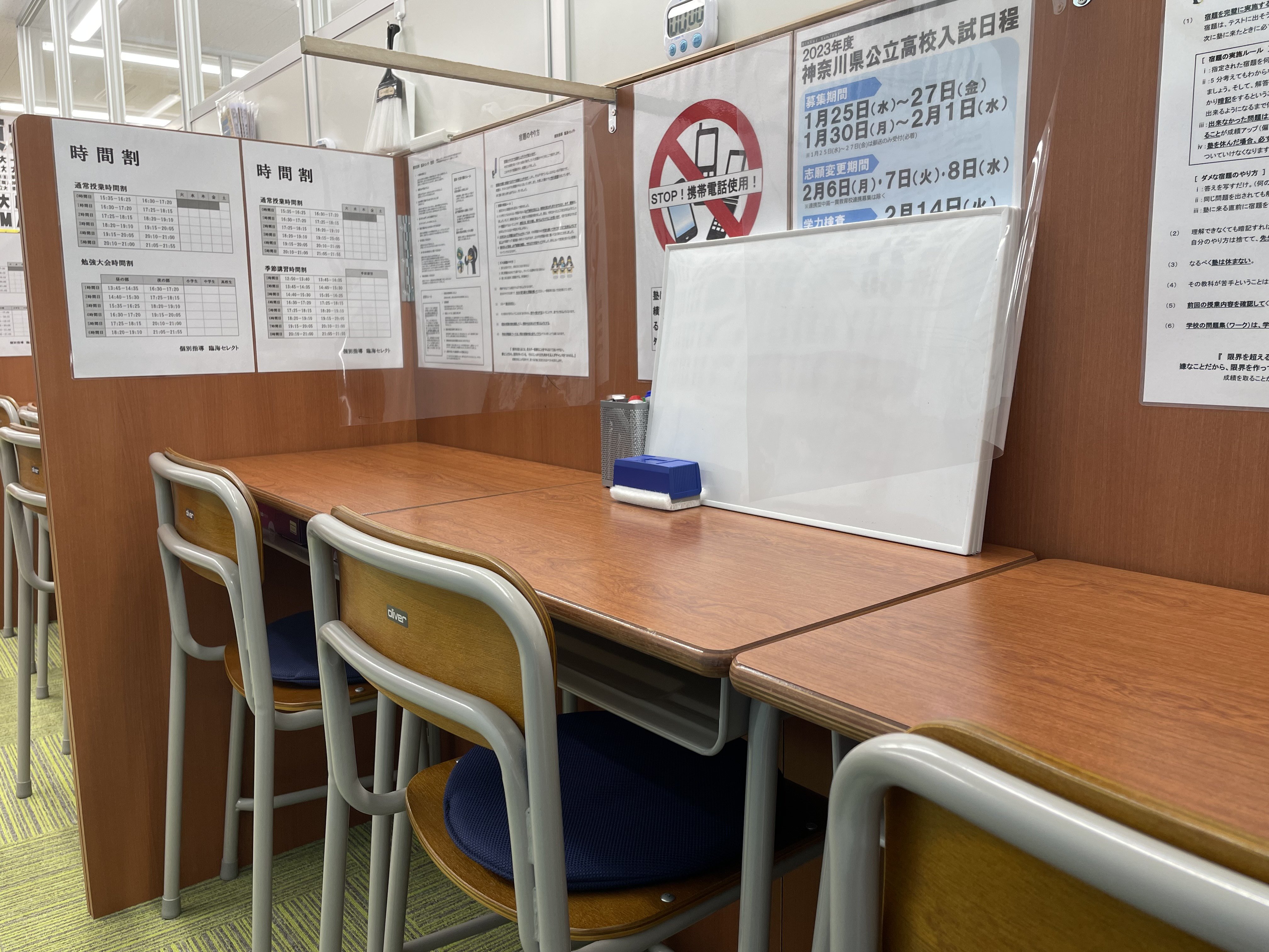 このようなブースで指導いたします！