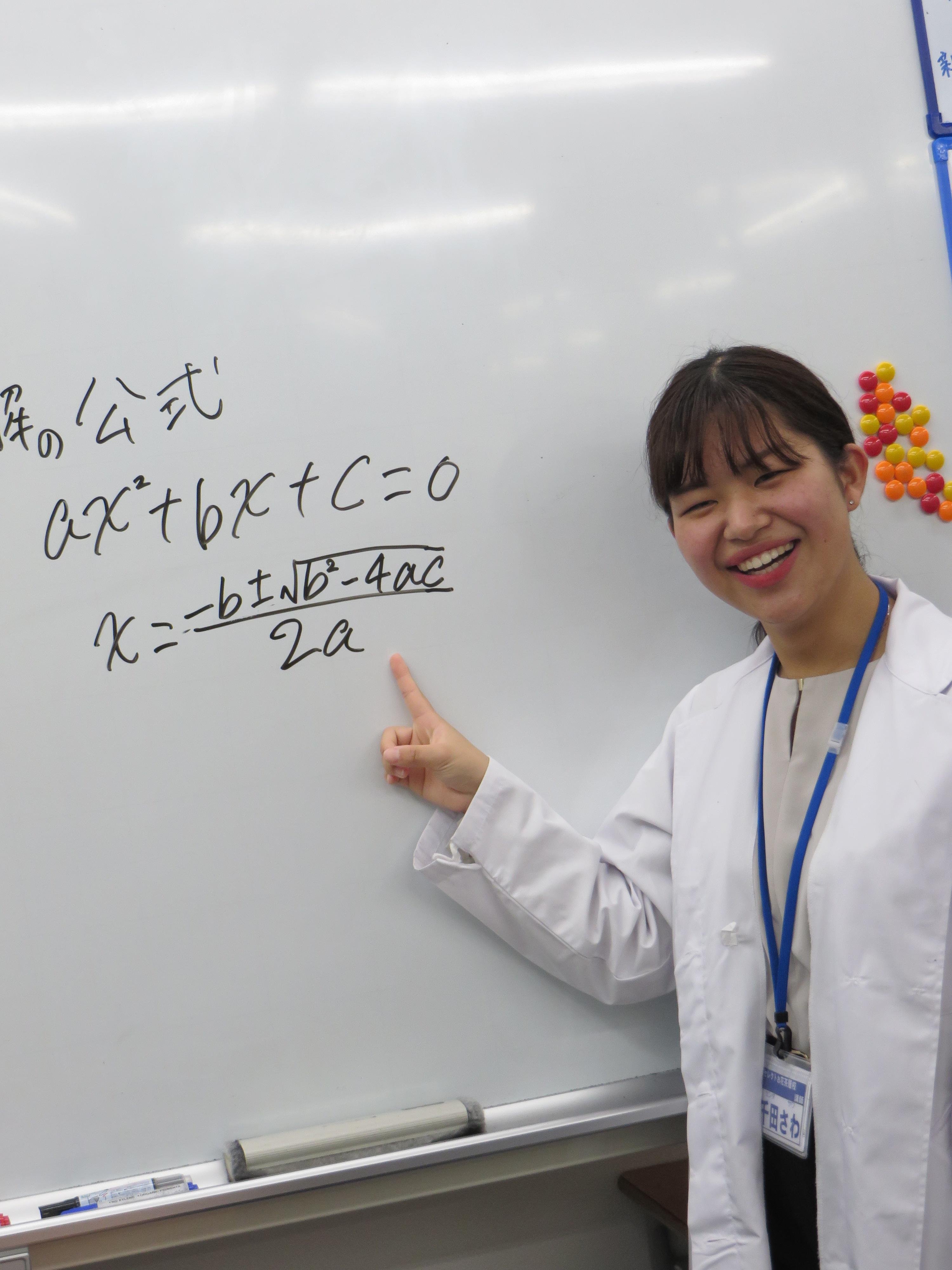 千田 さわ
