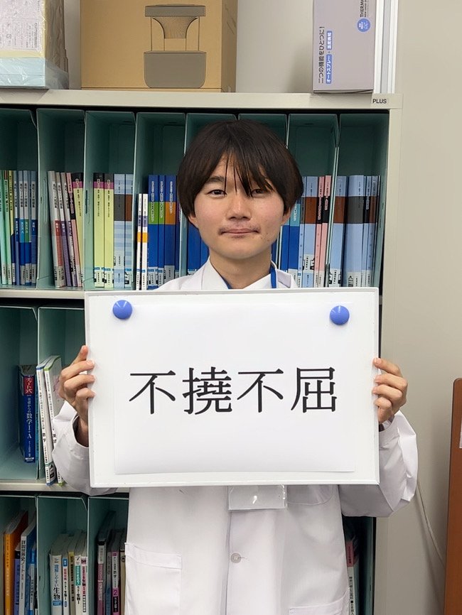 村野