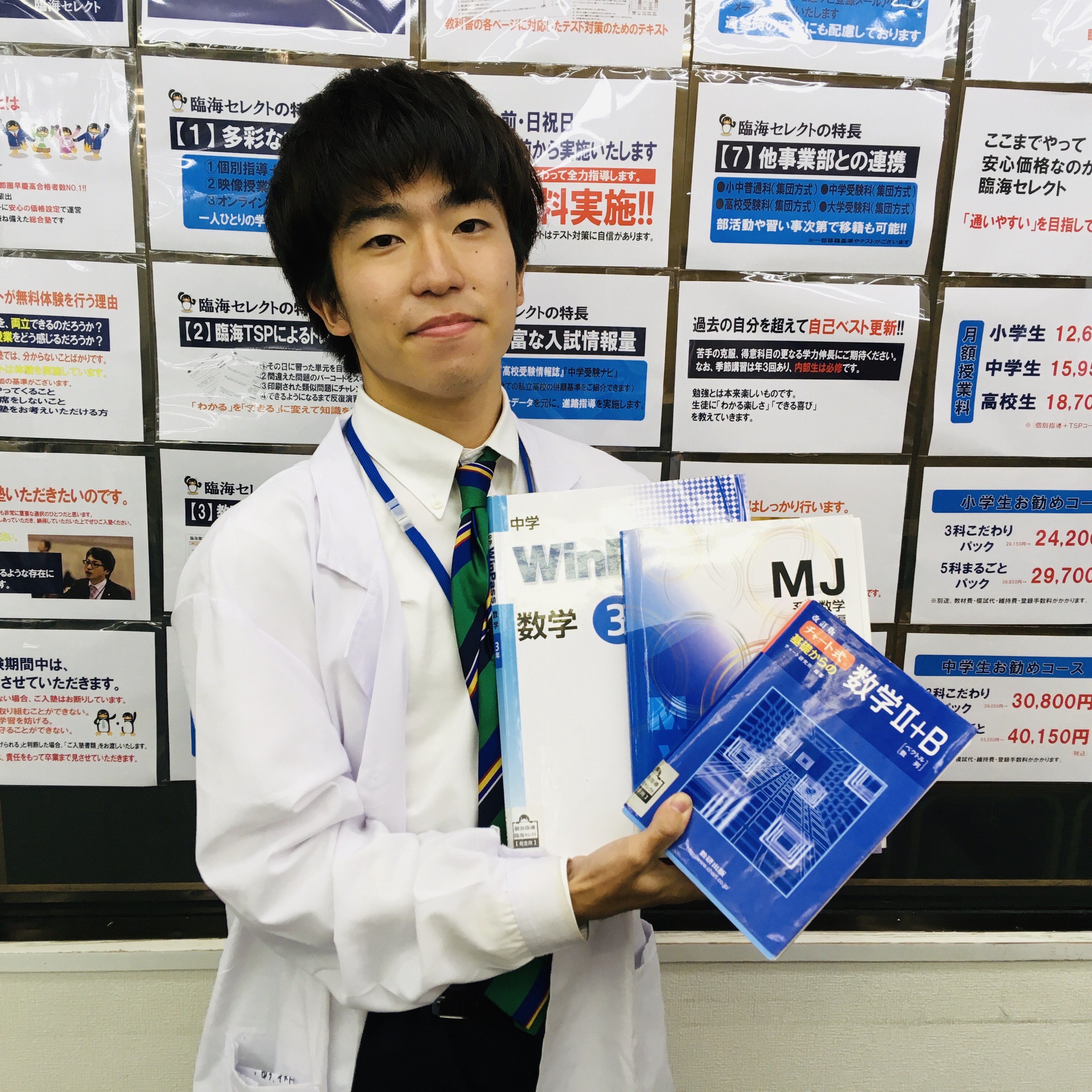 佐野優大