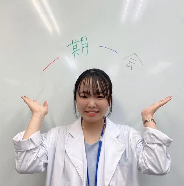 柳 亜依璃