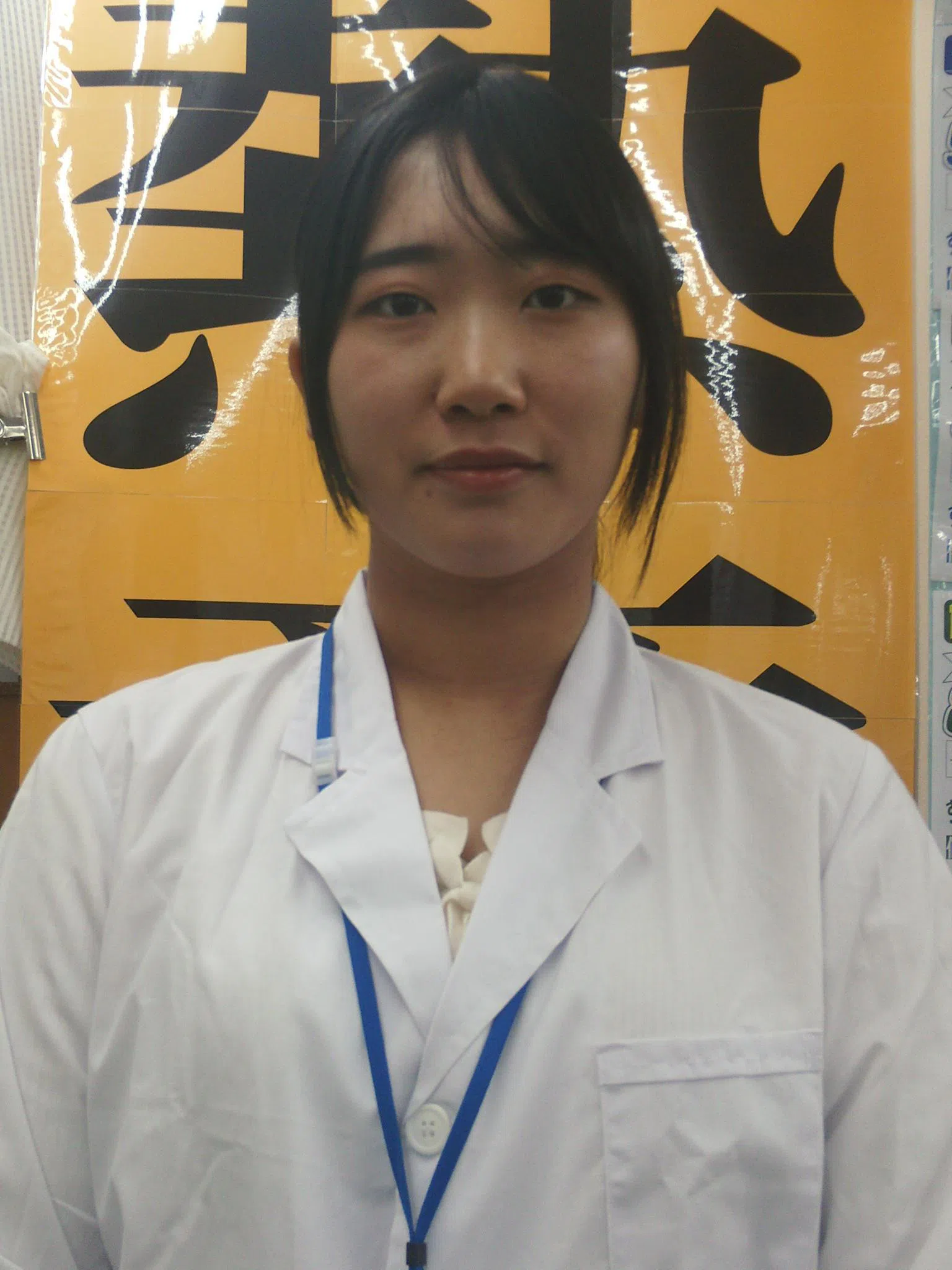 藤石先生
