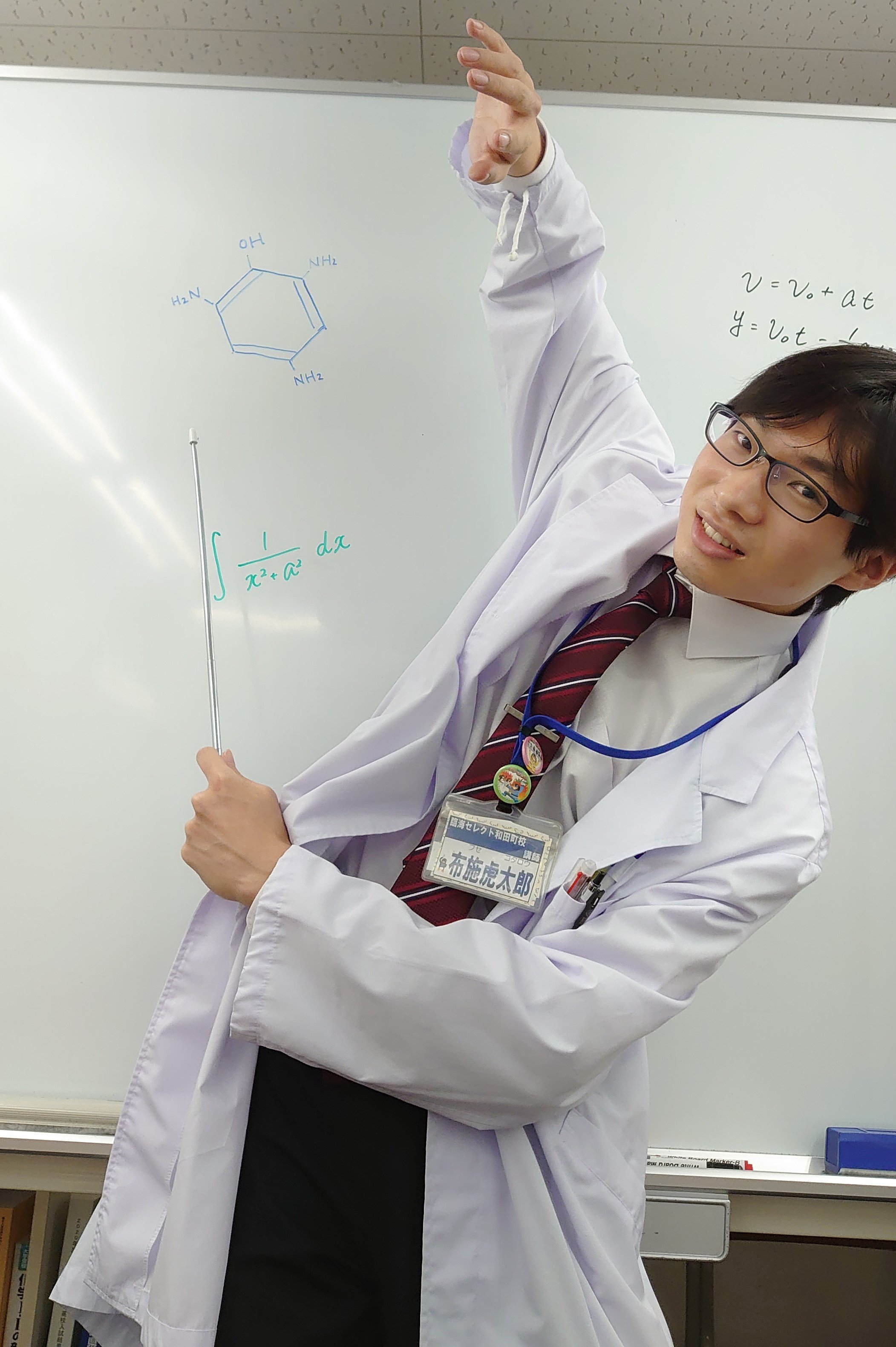 布施 先生
