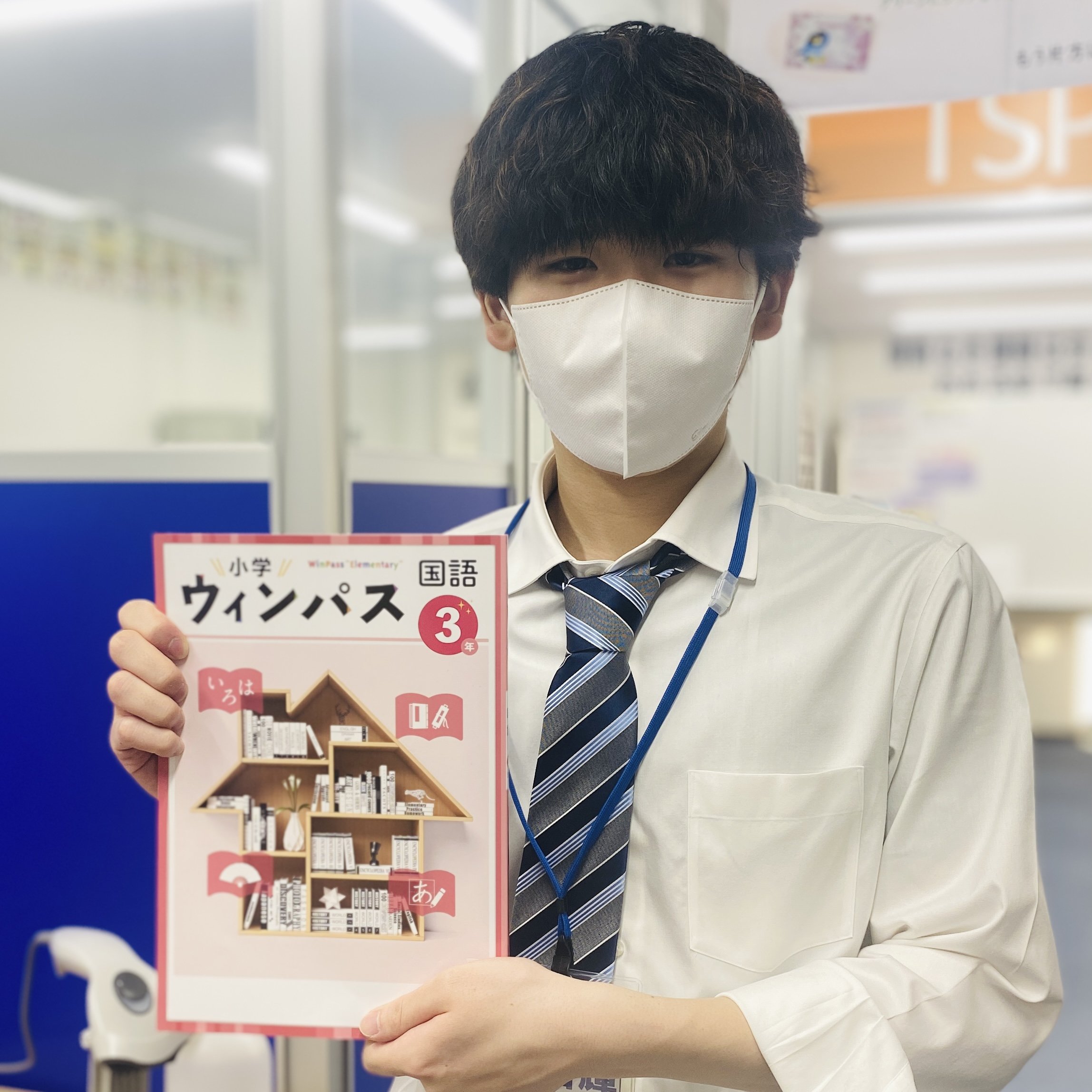 吉田先生