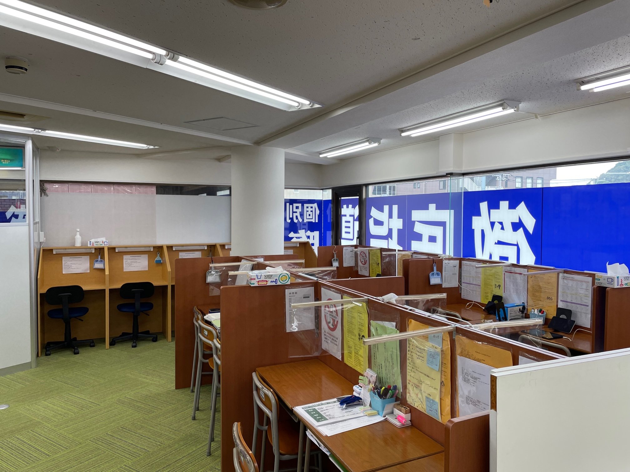 ブース教室