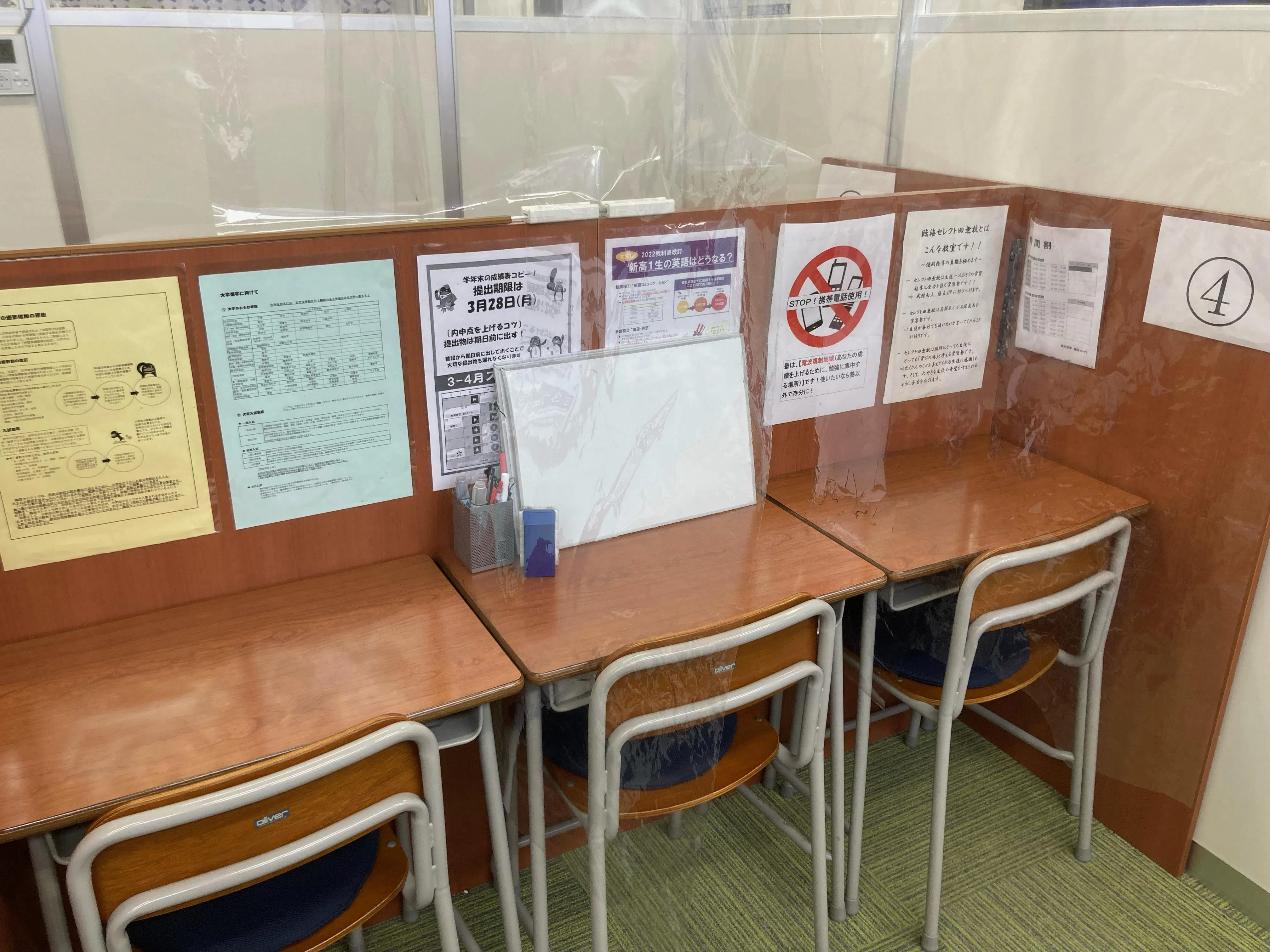 教室の様子