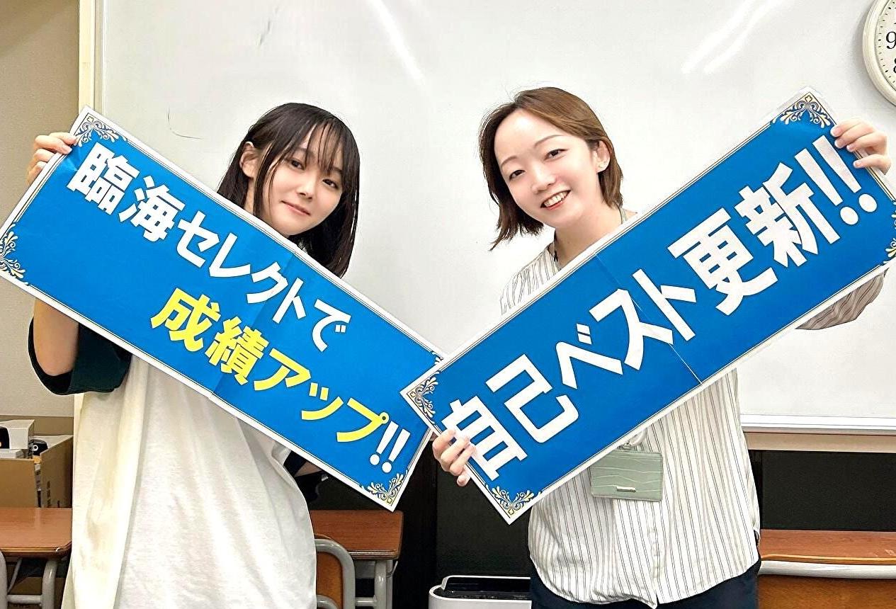 【5科合計450点以上!】<br>狛江第三中 2年 小林 佳奈さん